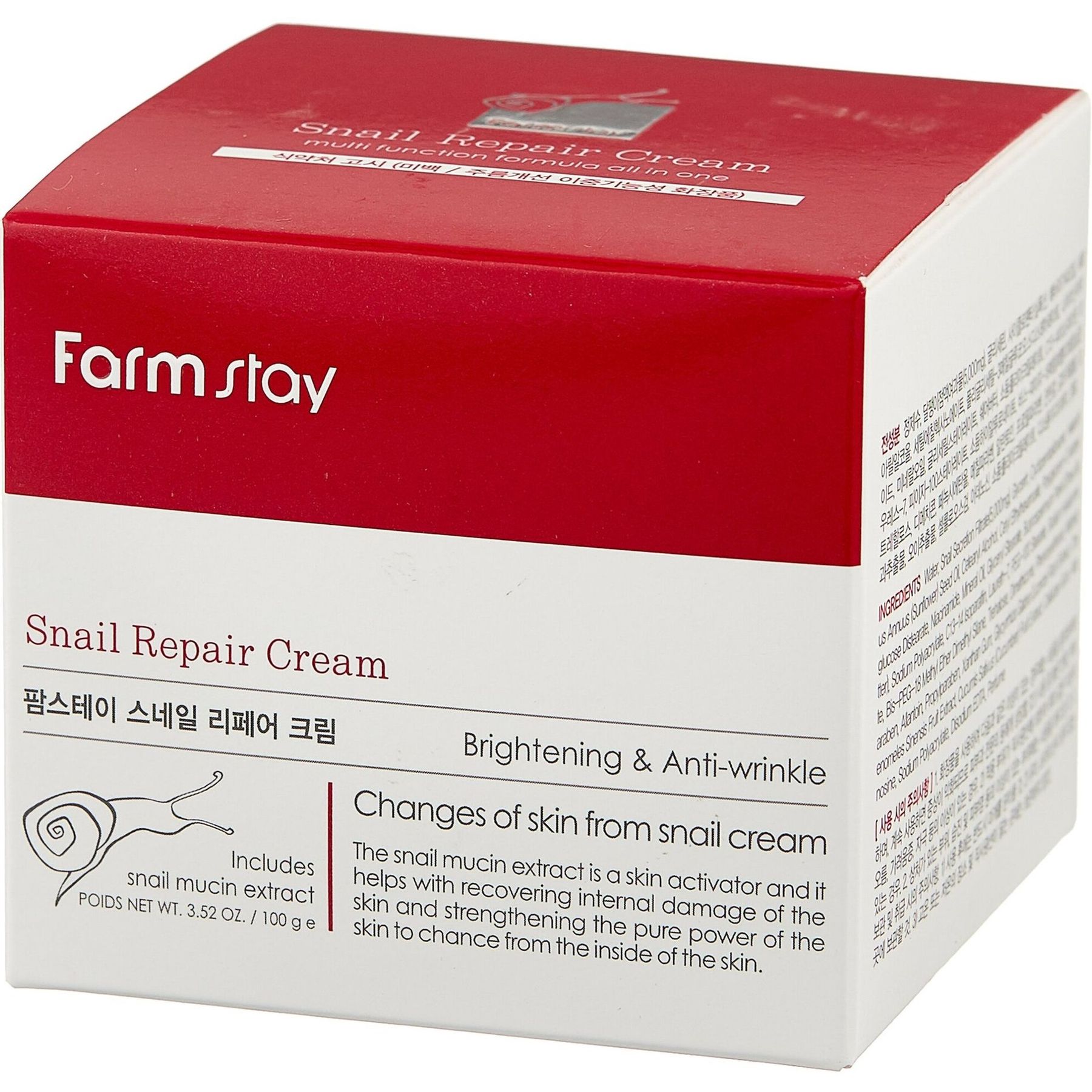 Крем для лица FarmStay Snail Repair Cream с муцином улитка 100 г - фото 4