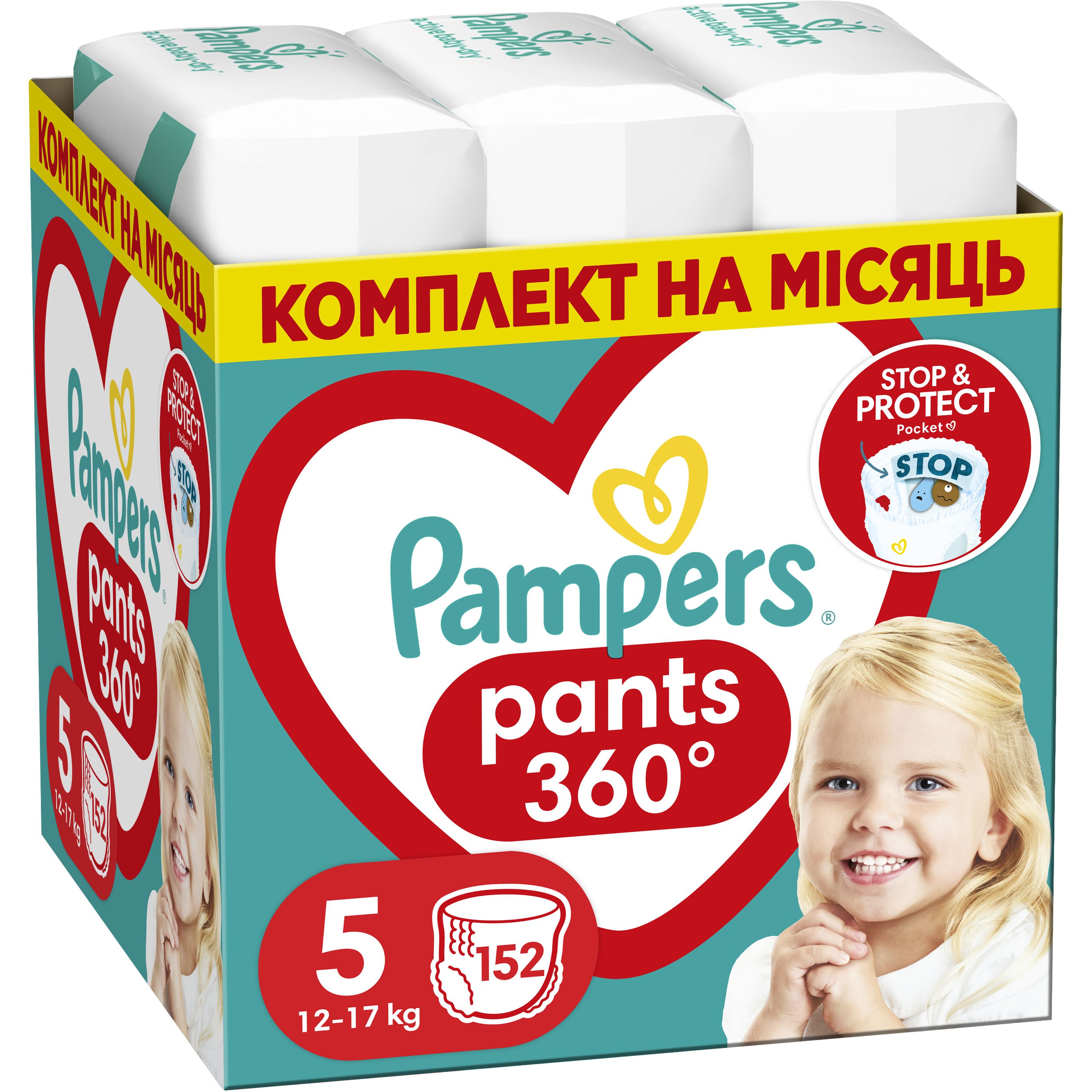 Підгузники-трусики Pampers Pants Junior одноразові 5 (12-17 кг) 152 шт. - фото 1