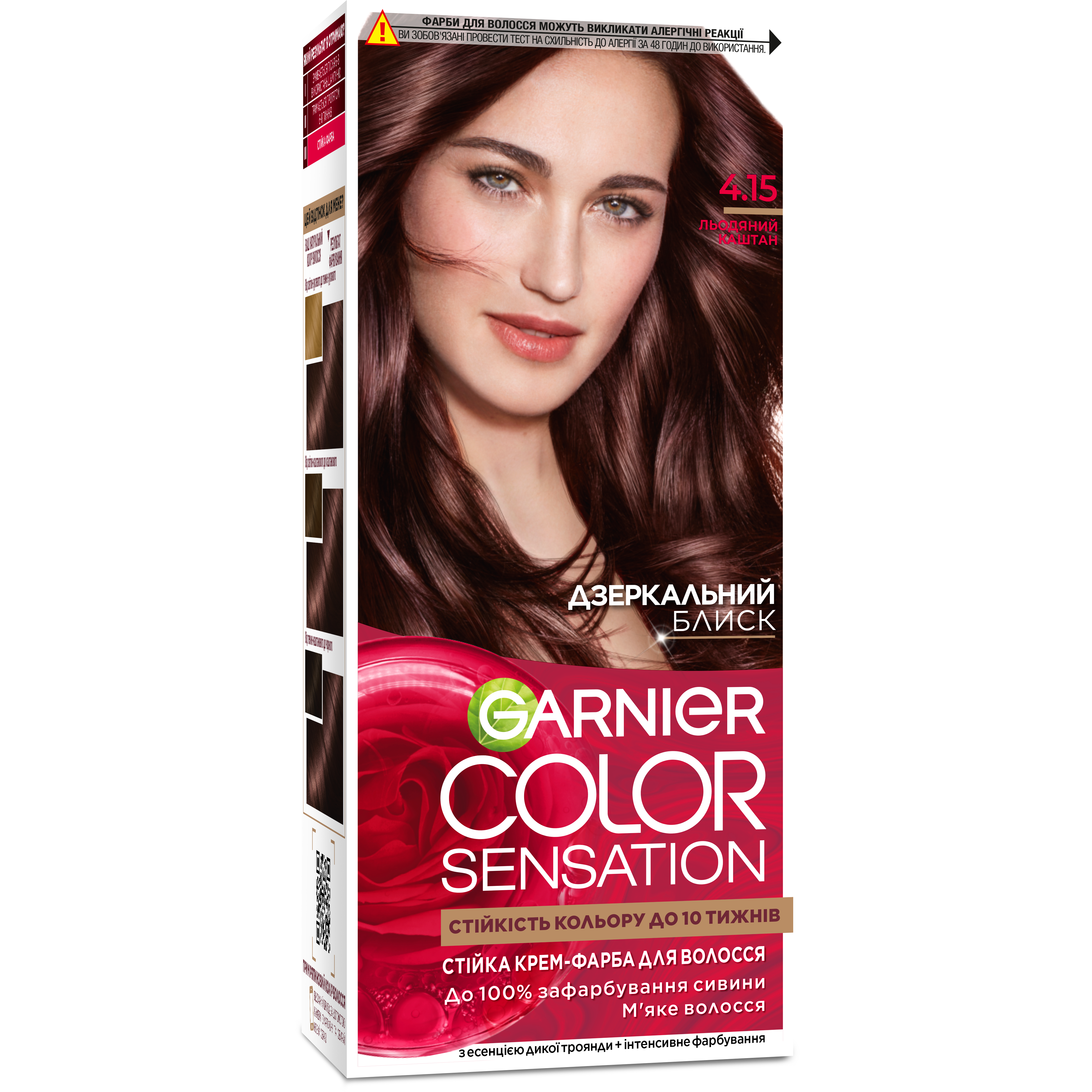 Фарба для волосся Garnier Color Sensation відтінок 4.15 (крижаний каштан), 110 мл (C5652312) - фото 1