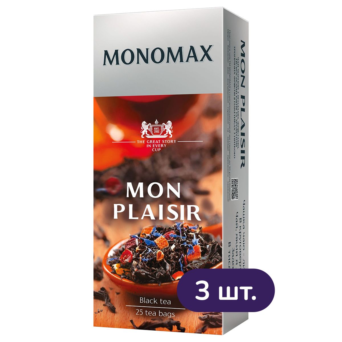 Набор пакетированного черного чая Monomax Mon Plaisir 112.5 г (75 шт. x 1.5 г) - фото 2