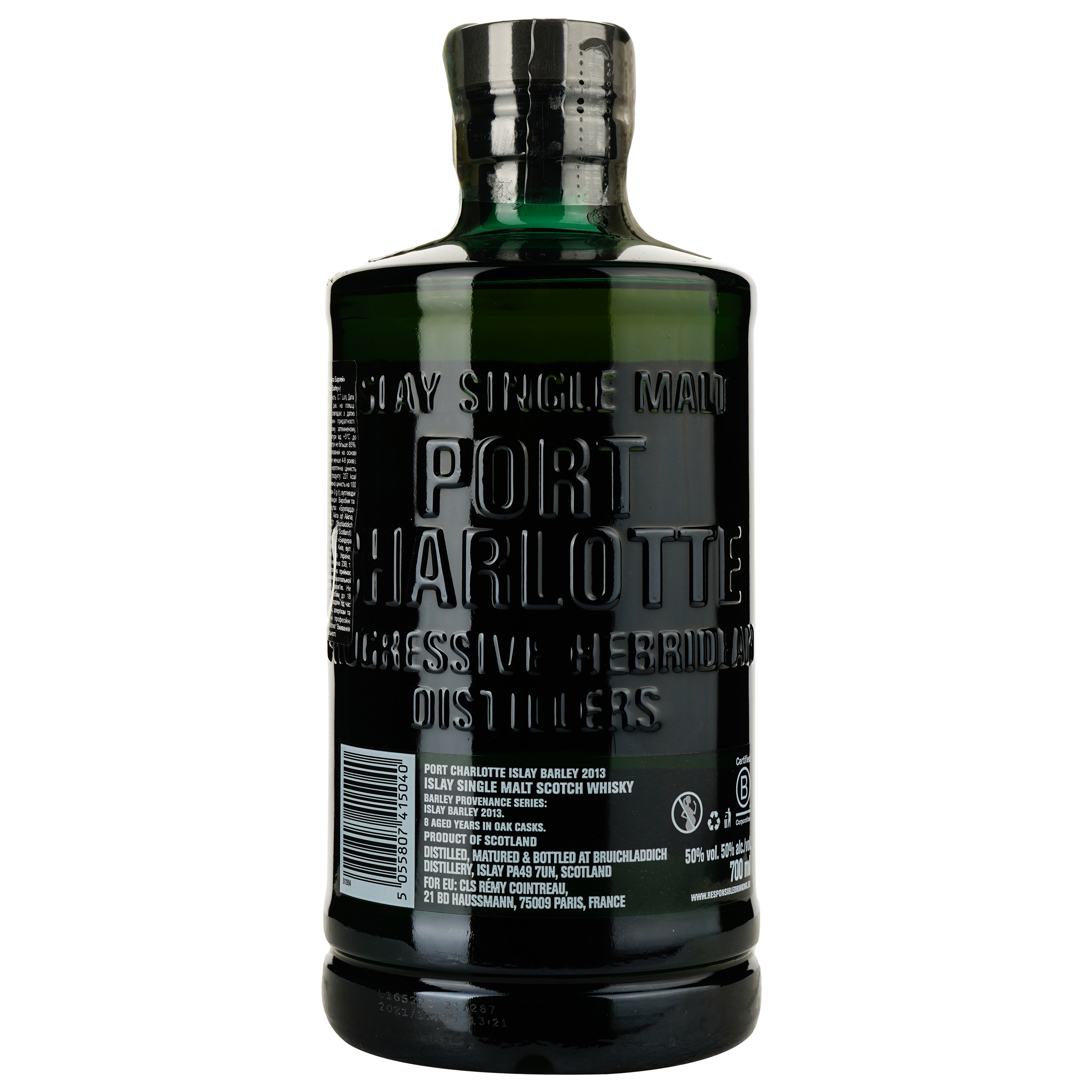 ВіскІ Bruichladdich Port Charlotte Islay Barley 2014 Single Malt Scotch Whisky 50% 0.7 л - фото 3