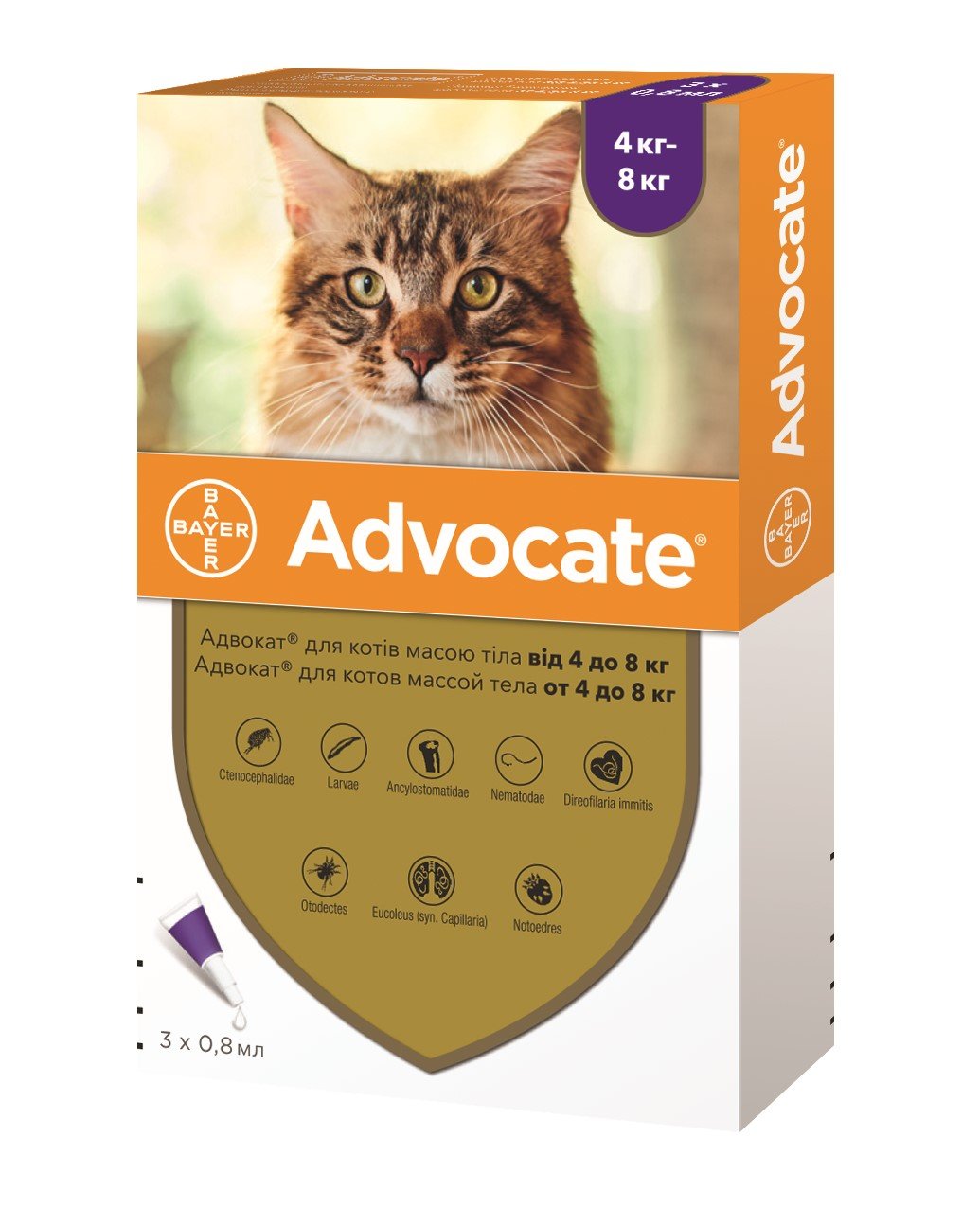 Капли от паразитов Bayer Advocate для кошек от 4 до 8 кг, 3 пипетки - фото 1