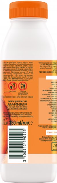 Бальзам Garnier Fructis Superfood Папайя, для поврежденных волос, 350 мл - фото 2