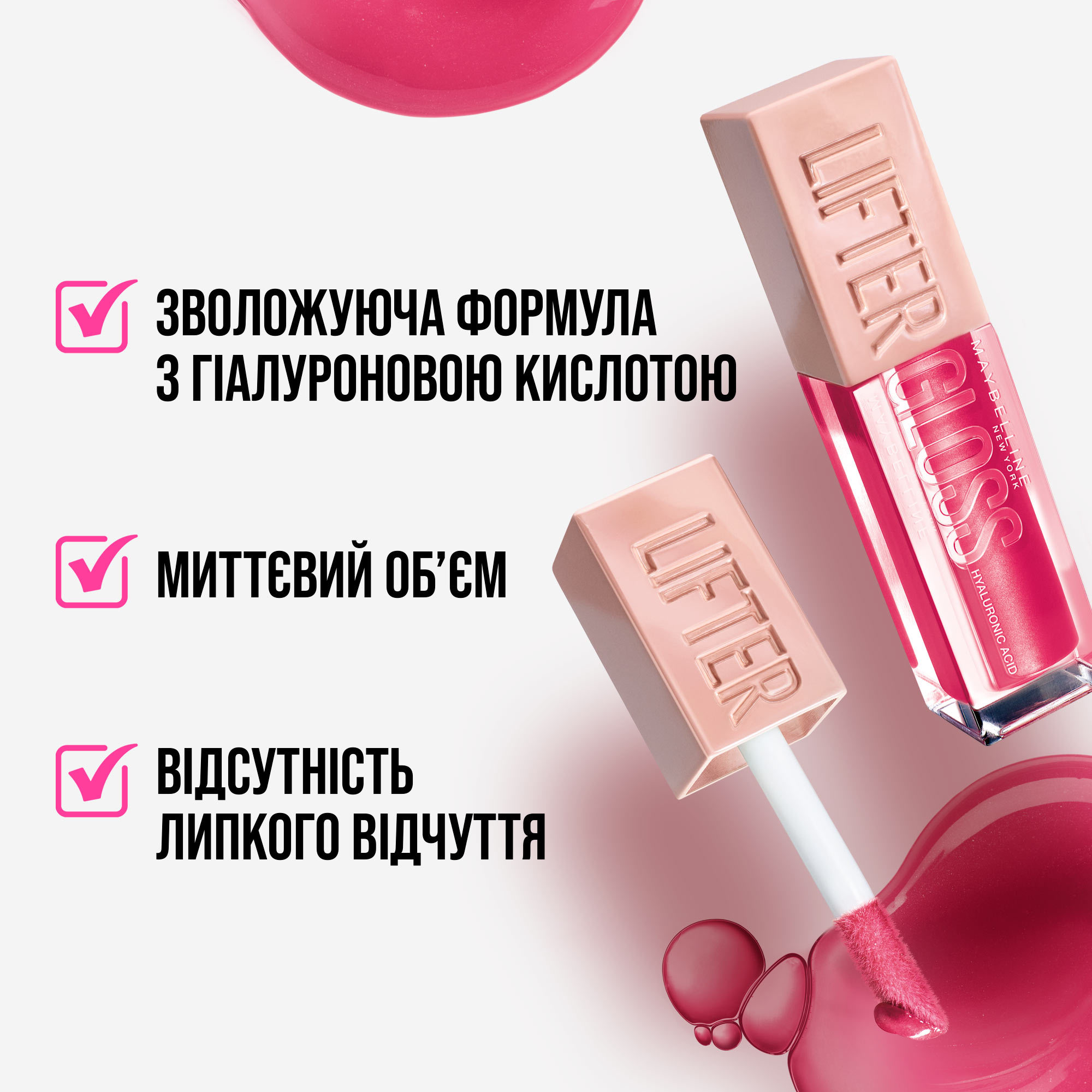 Блиск для губ Maybelline New York Lifter Gloss 021 Gummy bear 5.4 мл (B3477600) - фото 6