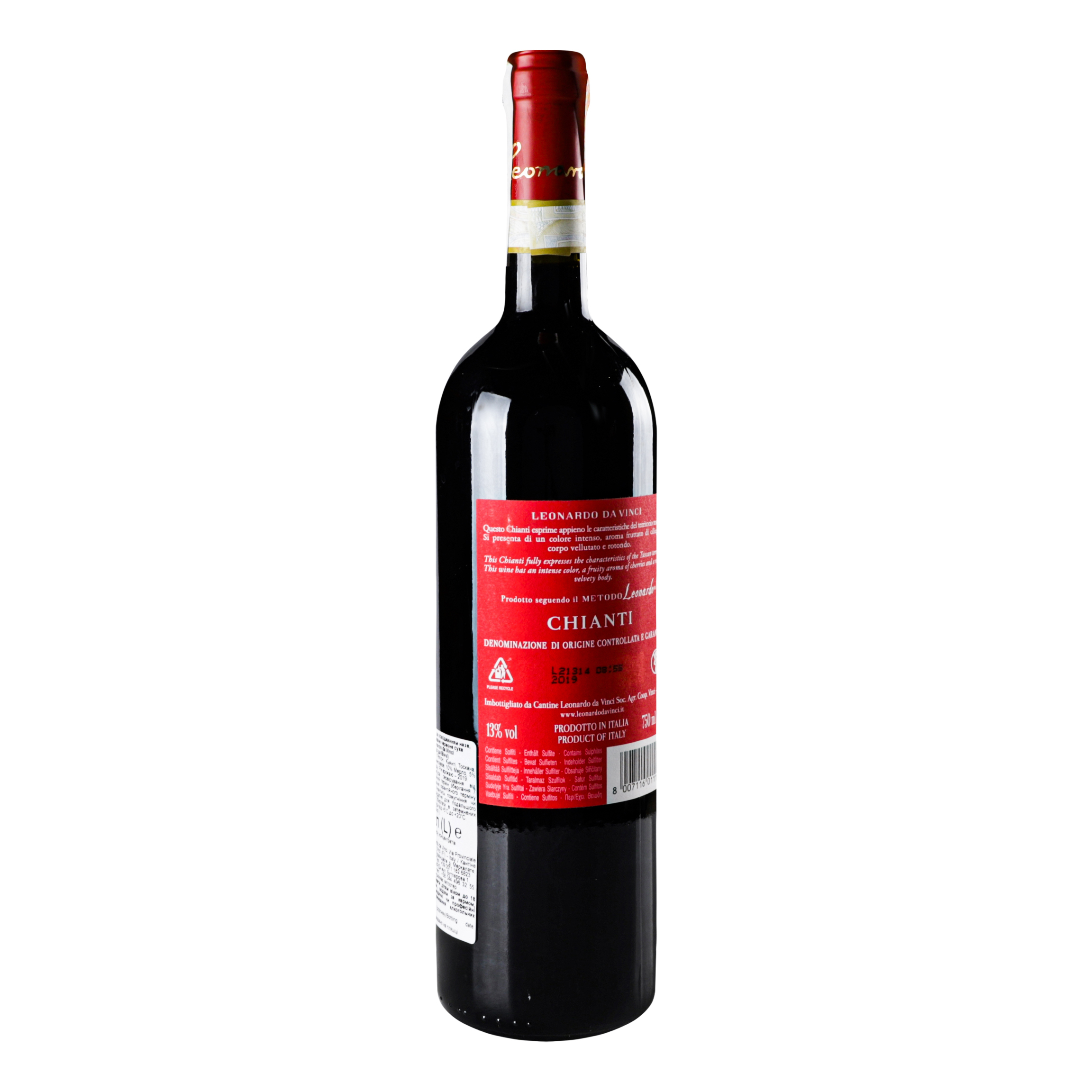 Вино Leonardo Chianti, червоне, сухе, 0,75 л, 12,5% - фото 3