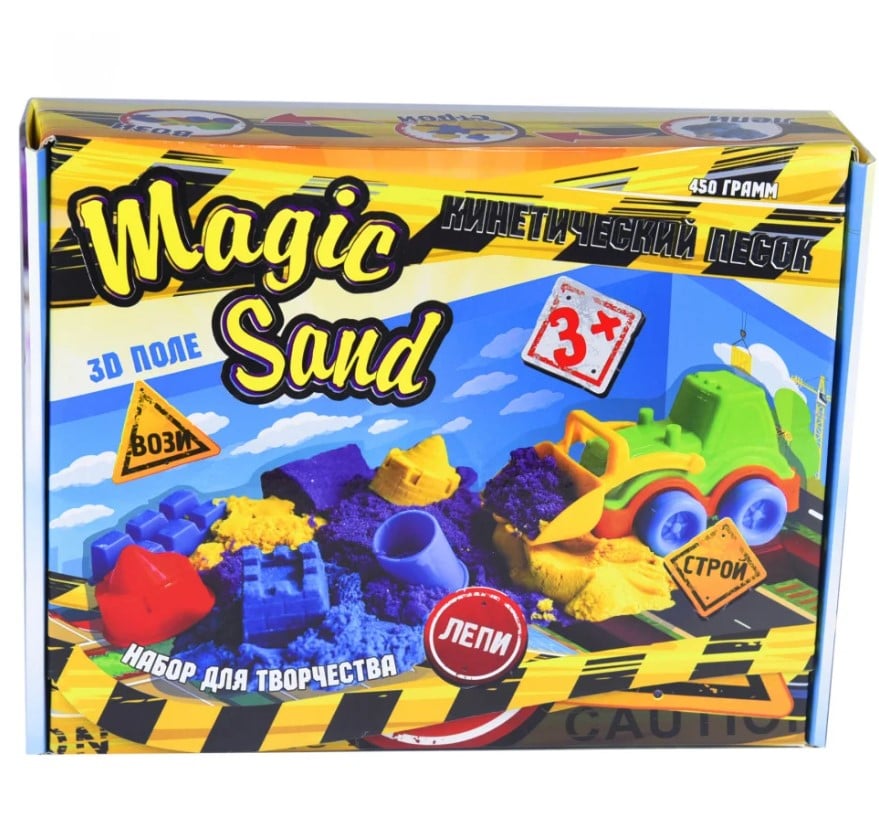 Кінетичний пісок Strateg Magic Sand 0,450+ трактор (51201) - фото 1