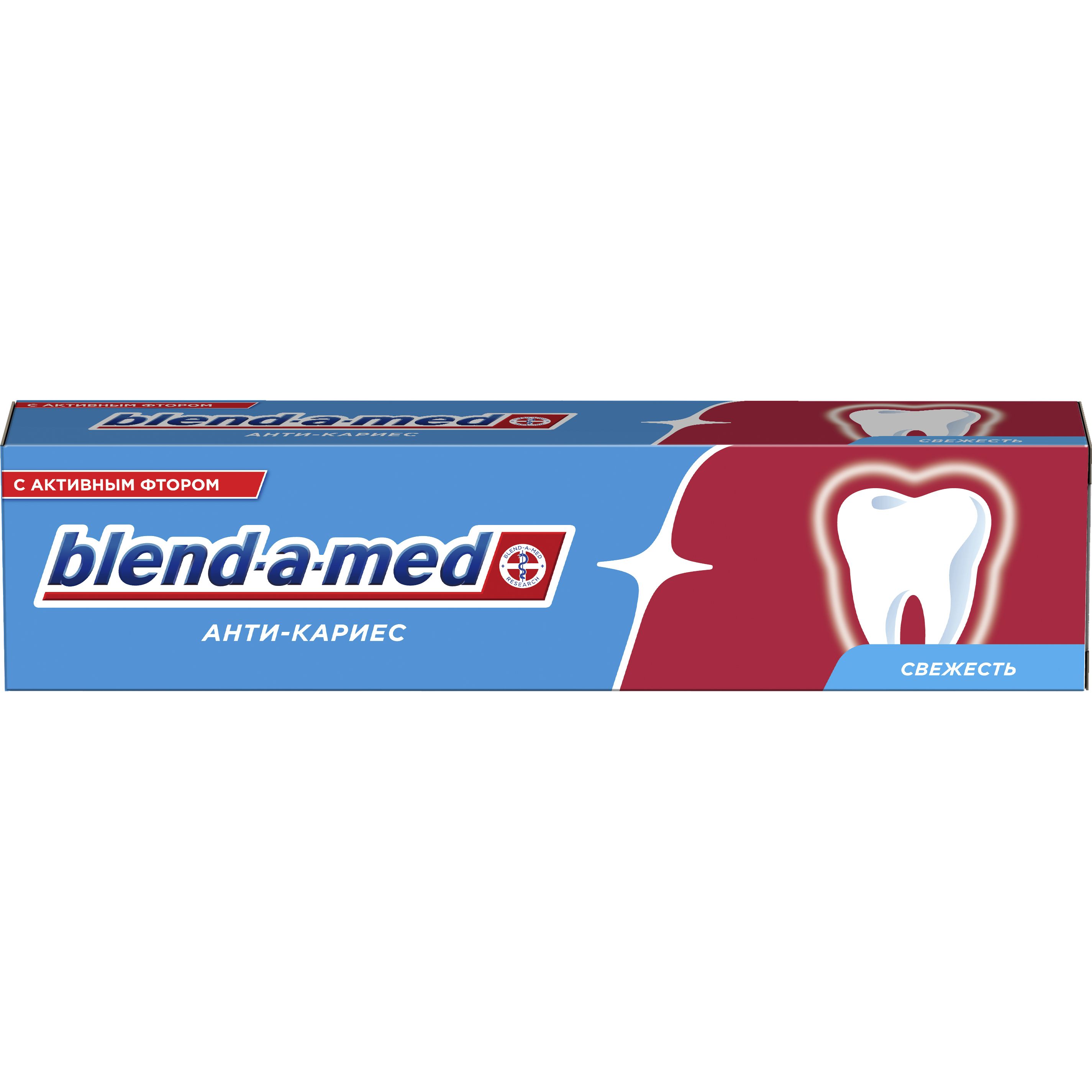 Зубная паста Blend-a-med Анти-кариес Экстрасвежесть 100 мл - фото 4