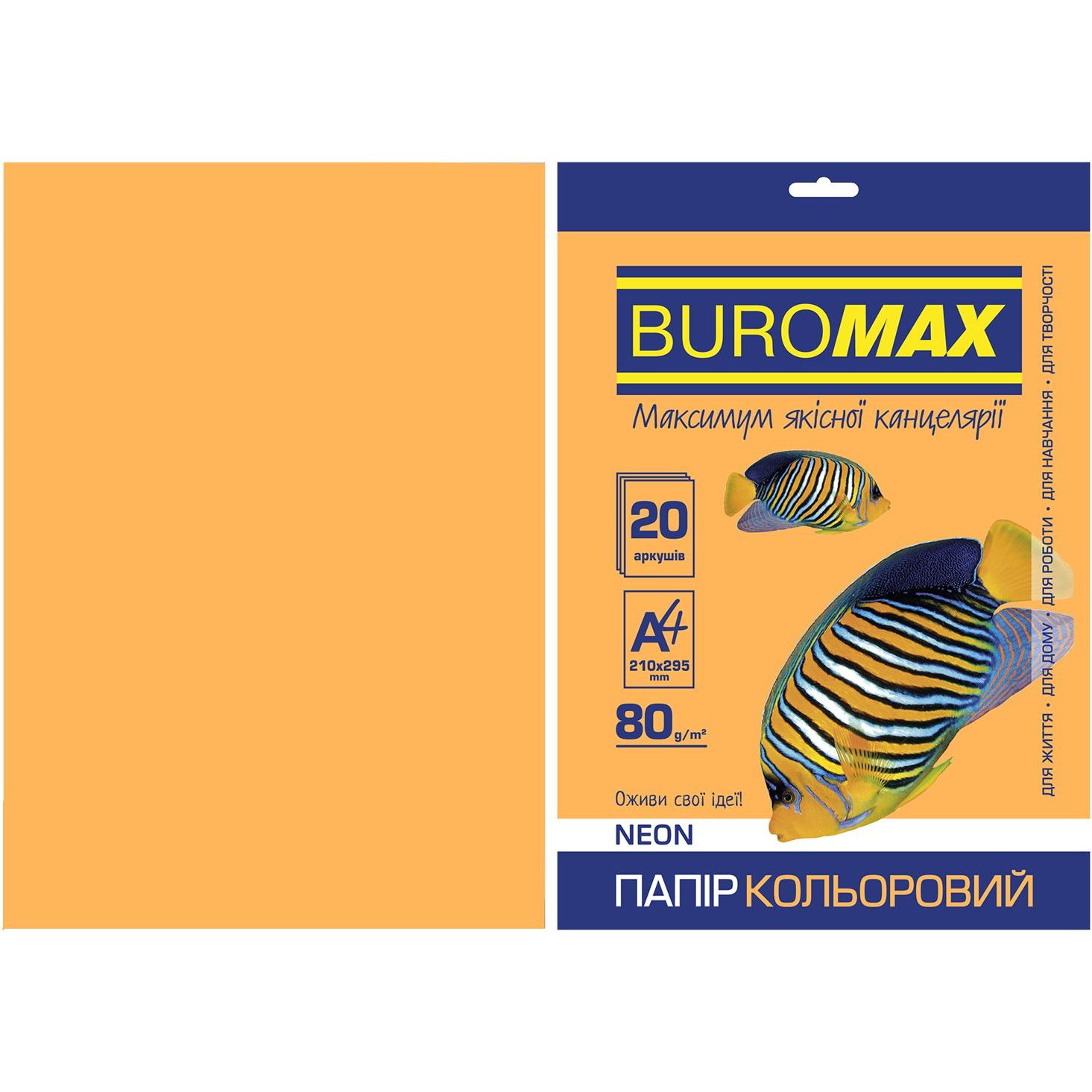 Бумага цветная Buromax Neon А4 20 листов оранжевая (BM.2721520-11) - фото 1