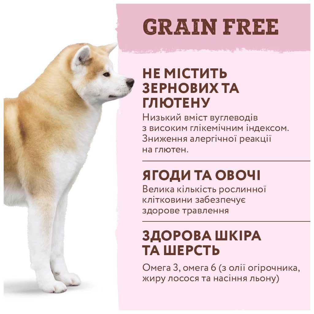 Беззерновий сухий корм для собак Optimeal, індичка та овочі, 1,5 кг (B1721201) - фото 3