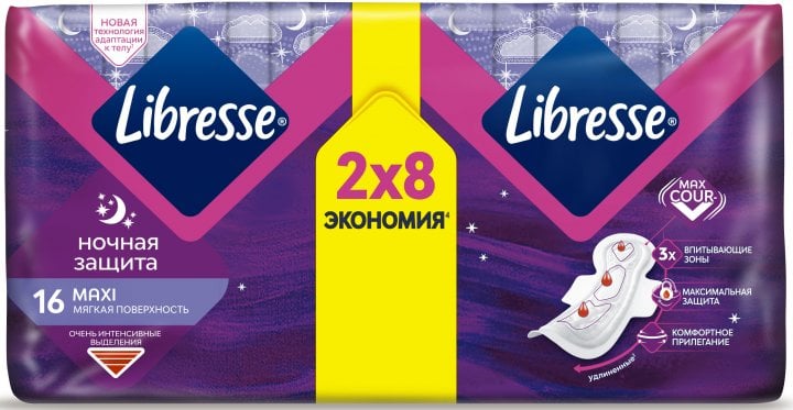 Гигиенические прокладки Libresse Maxi Goodnight, 16 шт. - фото 2