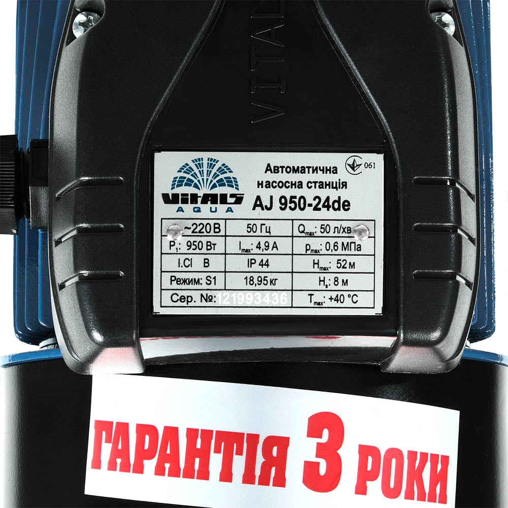 Насосна станція струменева Vitals Aqua AJ 950-24de (123157) - фото 8