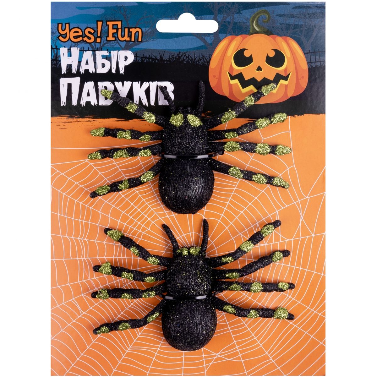 Набір Yes! Fun Halloween Павуки, 2 шт., чорні (974349) - фото 2