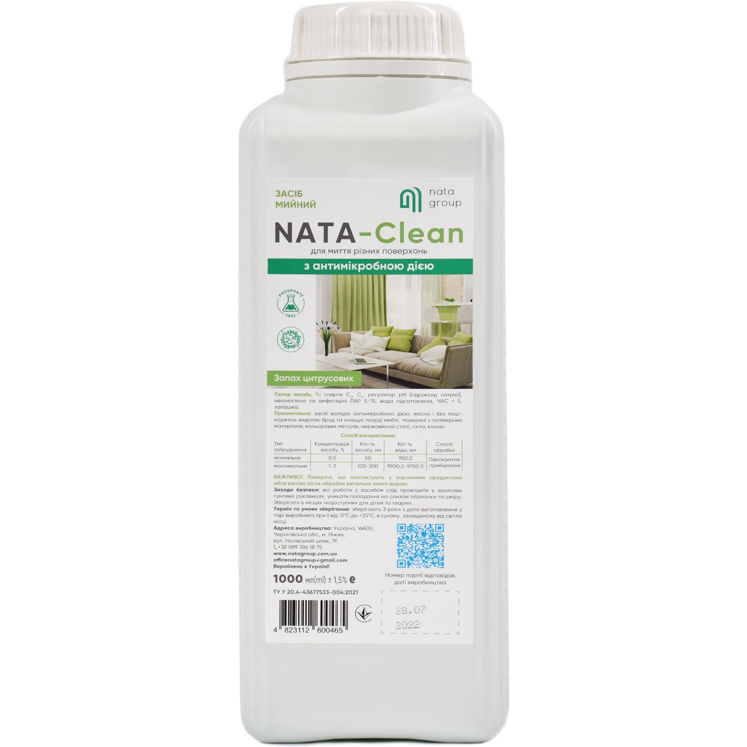 Засіб для миття різних поверхонь Nata-Clean, з антимікробною дією, 1000 мл - фото 1