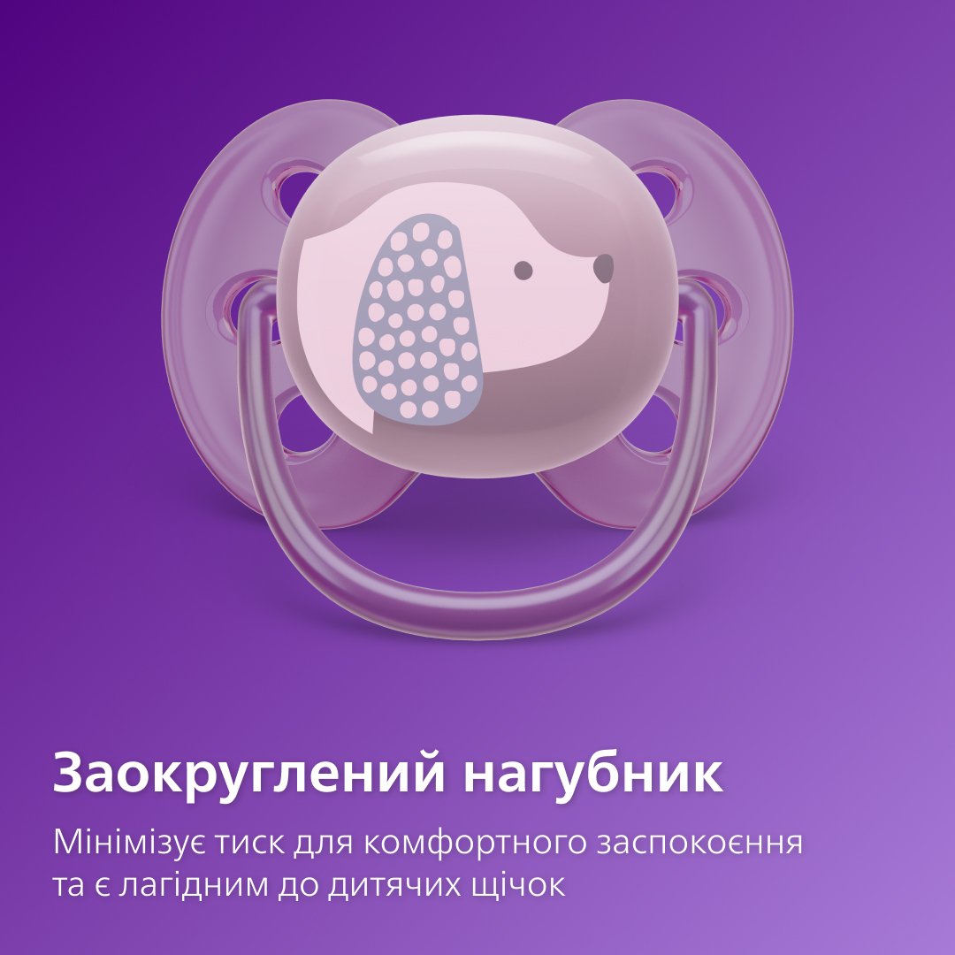 Пустышка Philips Avent Ultra Soft ультрамягкая, 6-18 месяцев 2 шт. (SCF091/18) - фото 5