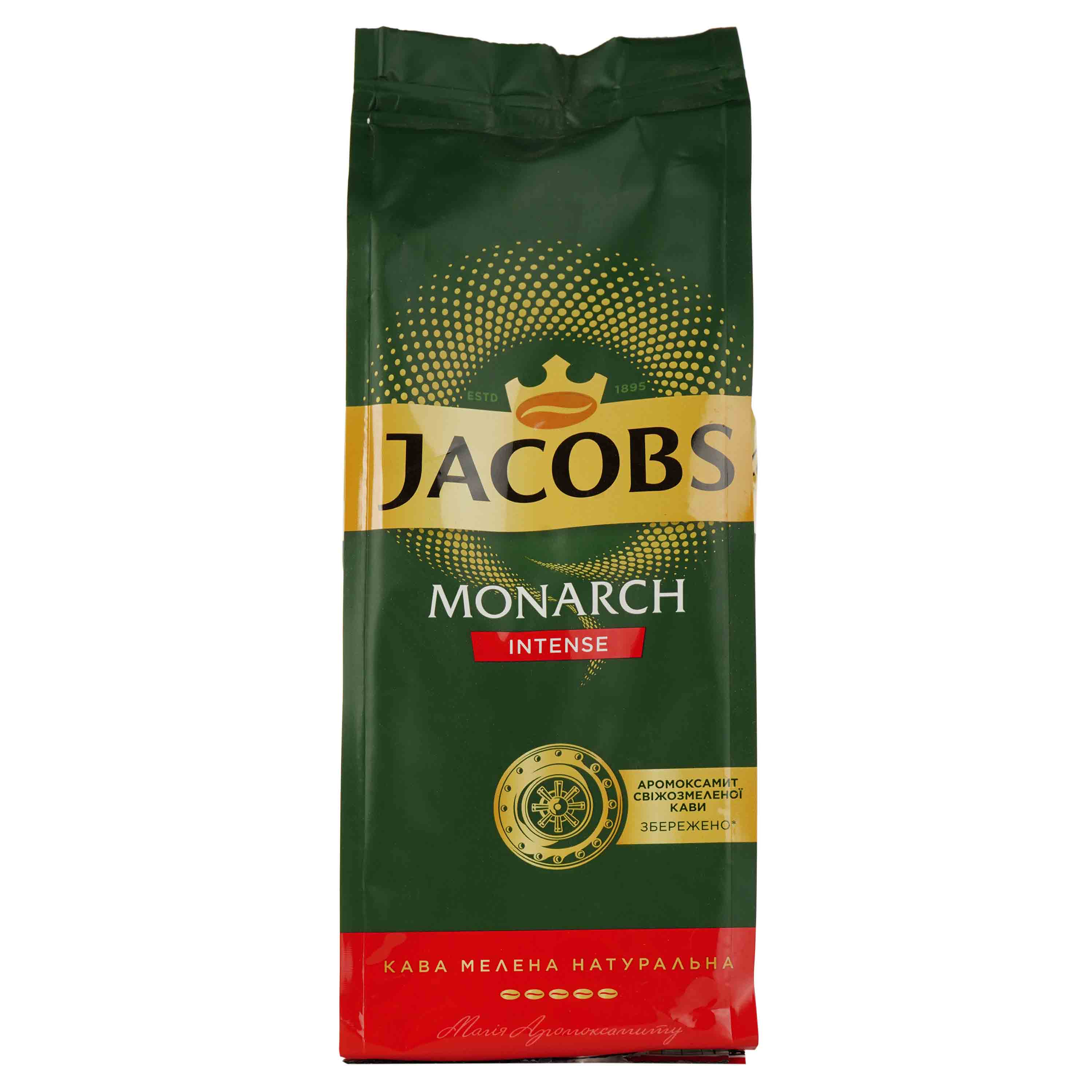 Кава мелена Jacobs Monarch Intense, 225 г (757349) - фото 1