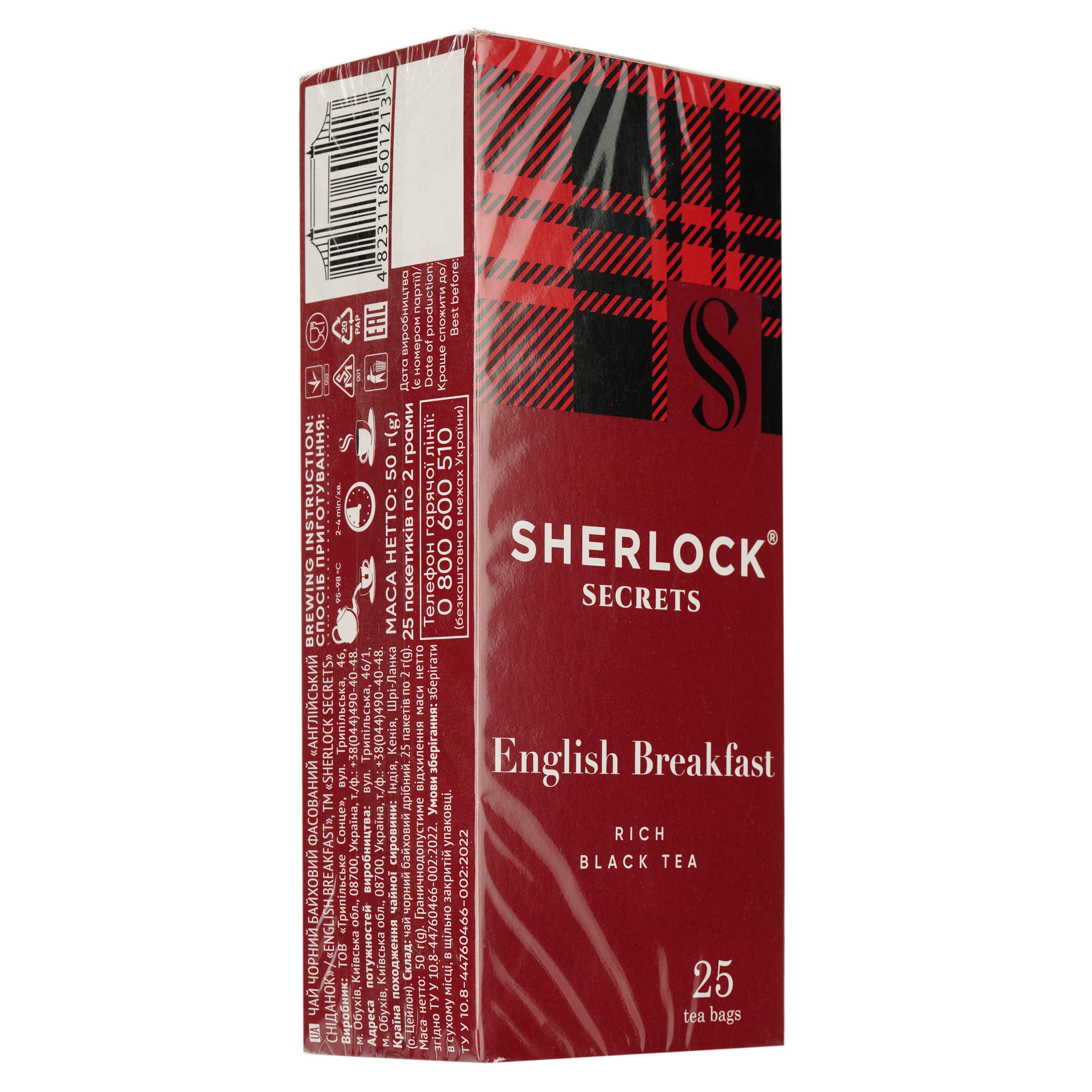 Чай черный Sherlock Secrets English Breakfast, 25 пакетиков (920156) - фото 2