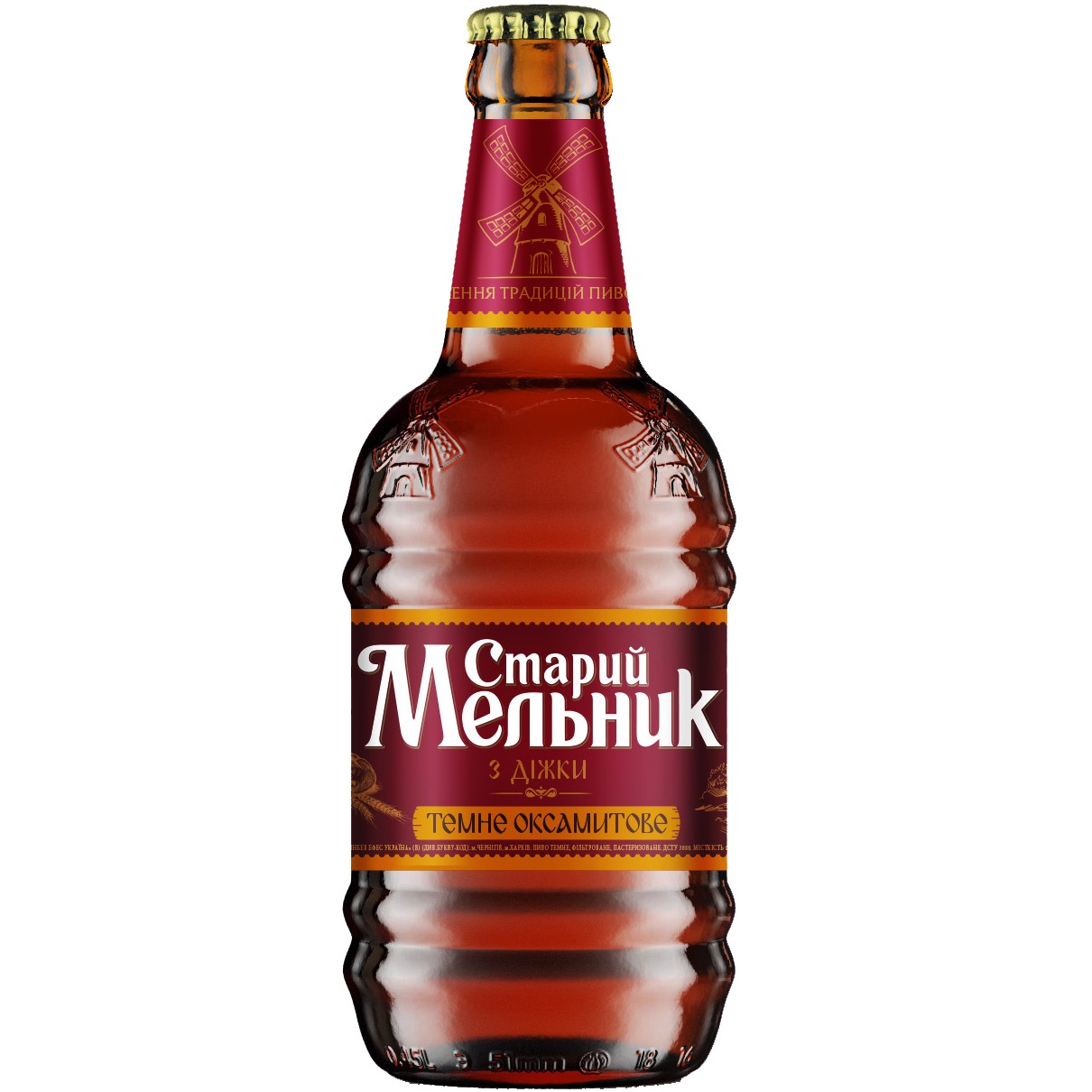 Пиво Старий Мельник з діжки Оксамитове, темне, 4,2%, 0,45 л (786387) - фото 1