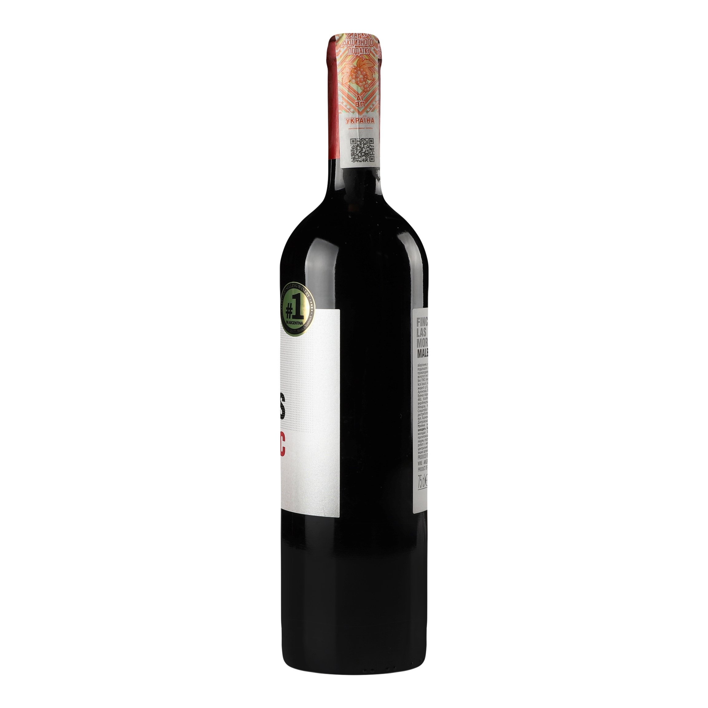 Вино Finca Las Moras Malbec DO, красное, сухое, 13%, 0,75 л - фото 2