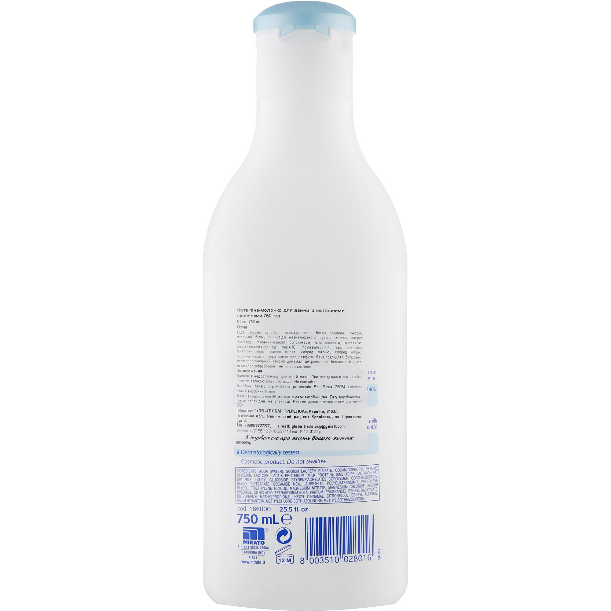 Піна для ванни та душу Nidra Bagnolatte Idratante зволожуюча з молочними протеїнами 750 мл - фото 2