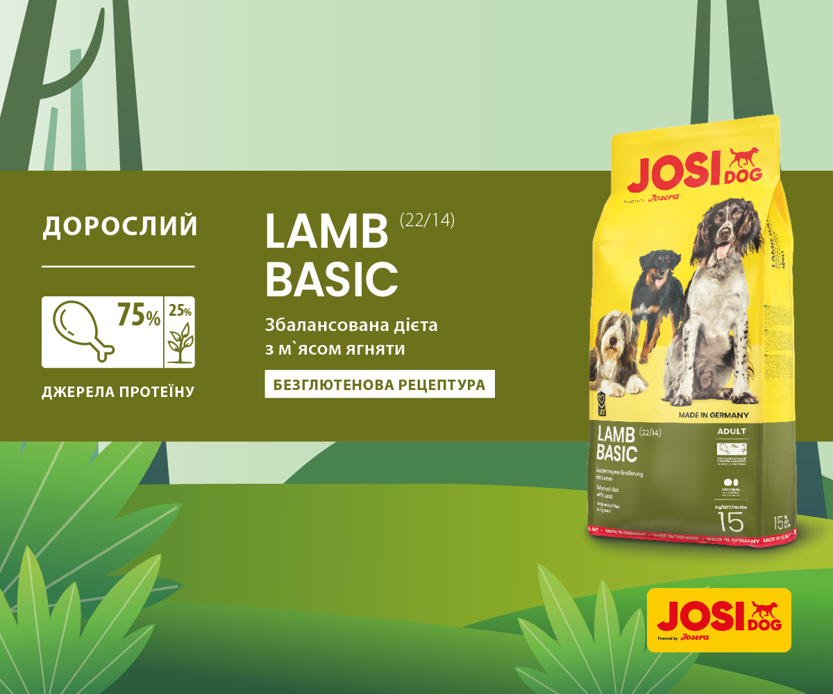 Сухий корм для собак Josera JosiDog Lamb Basic, з ягням, 15 кг - фото 6