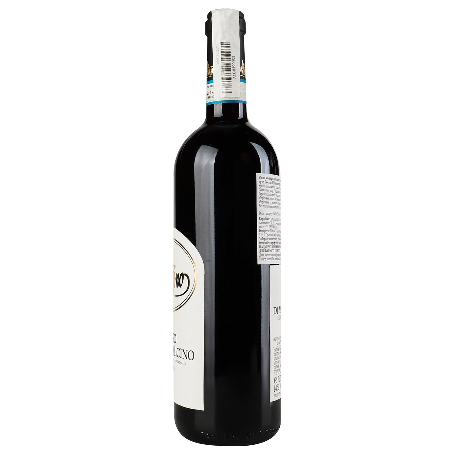 Вино Altesino Rosso di Montalcino DOC, 14%, 0,75 л (534605) - фото 3