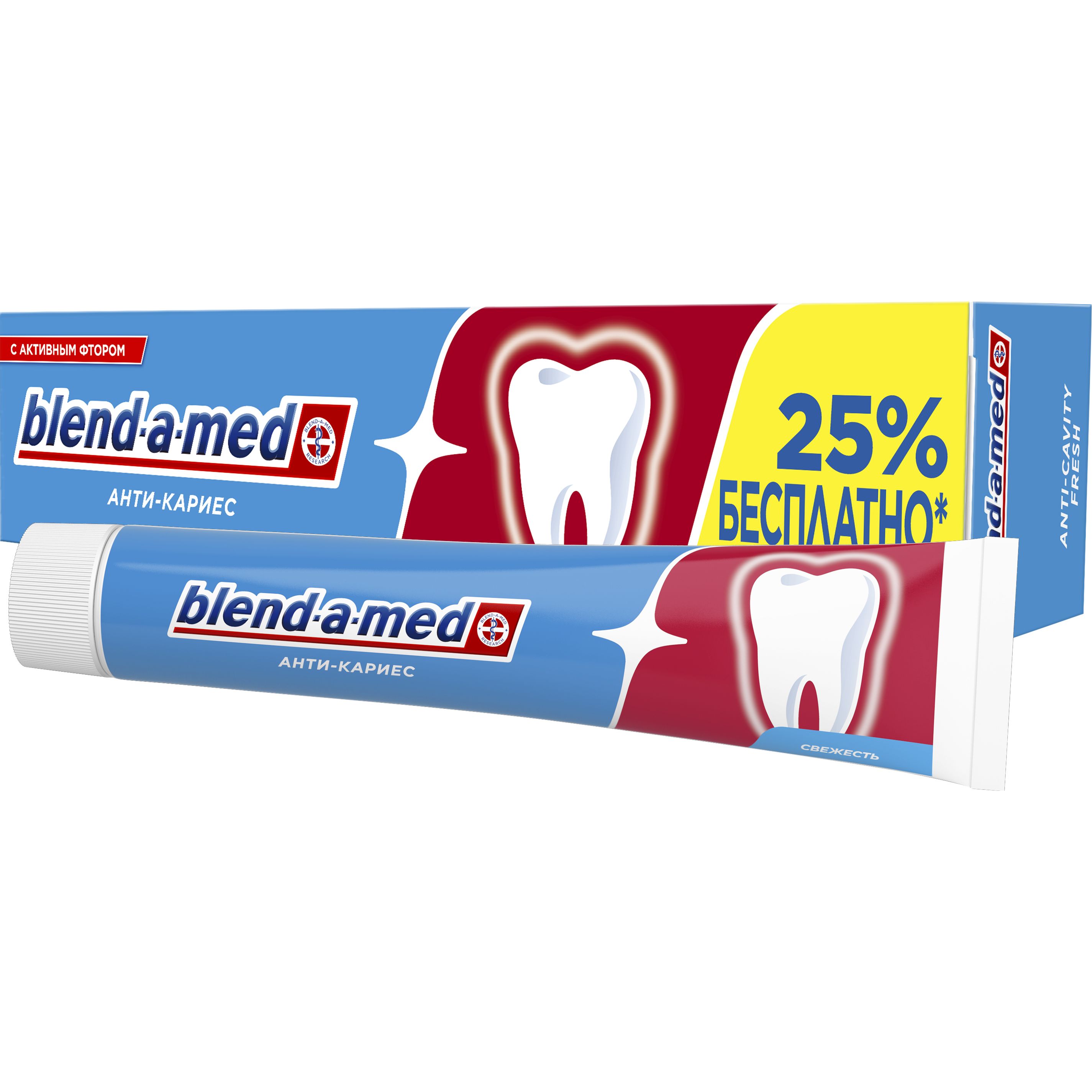 Зубная паста Blend-a-med Анти-кариес Свежесть Original 125 мл - фото 1