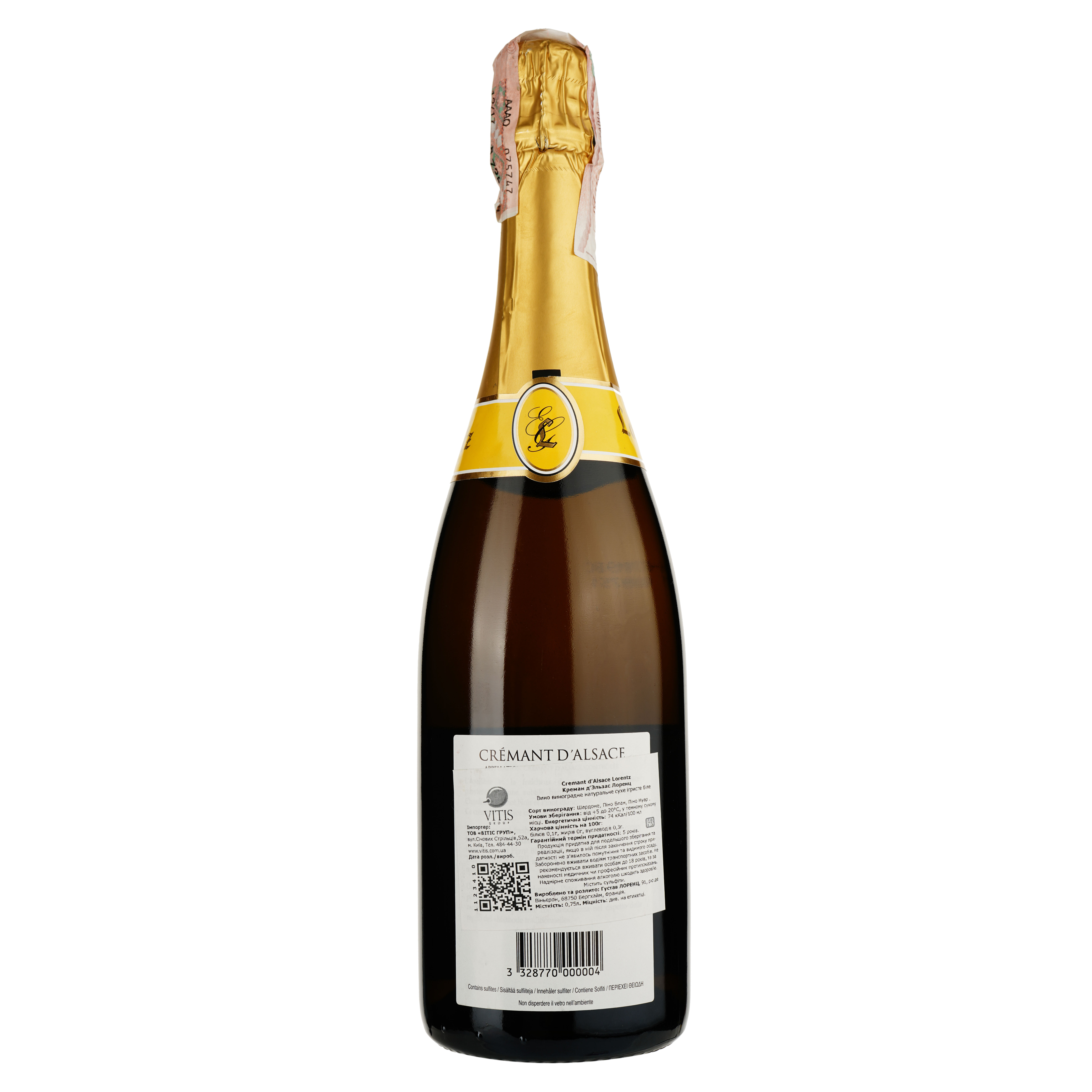 Вино игристое Gustave Lorentz Cremant d'Alsace Brut, белое, брют, 12%, 0,75 л (1123410) - фото 2