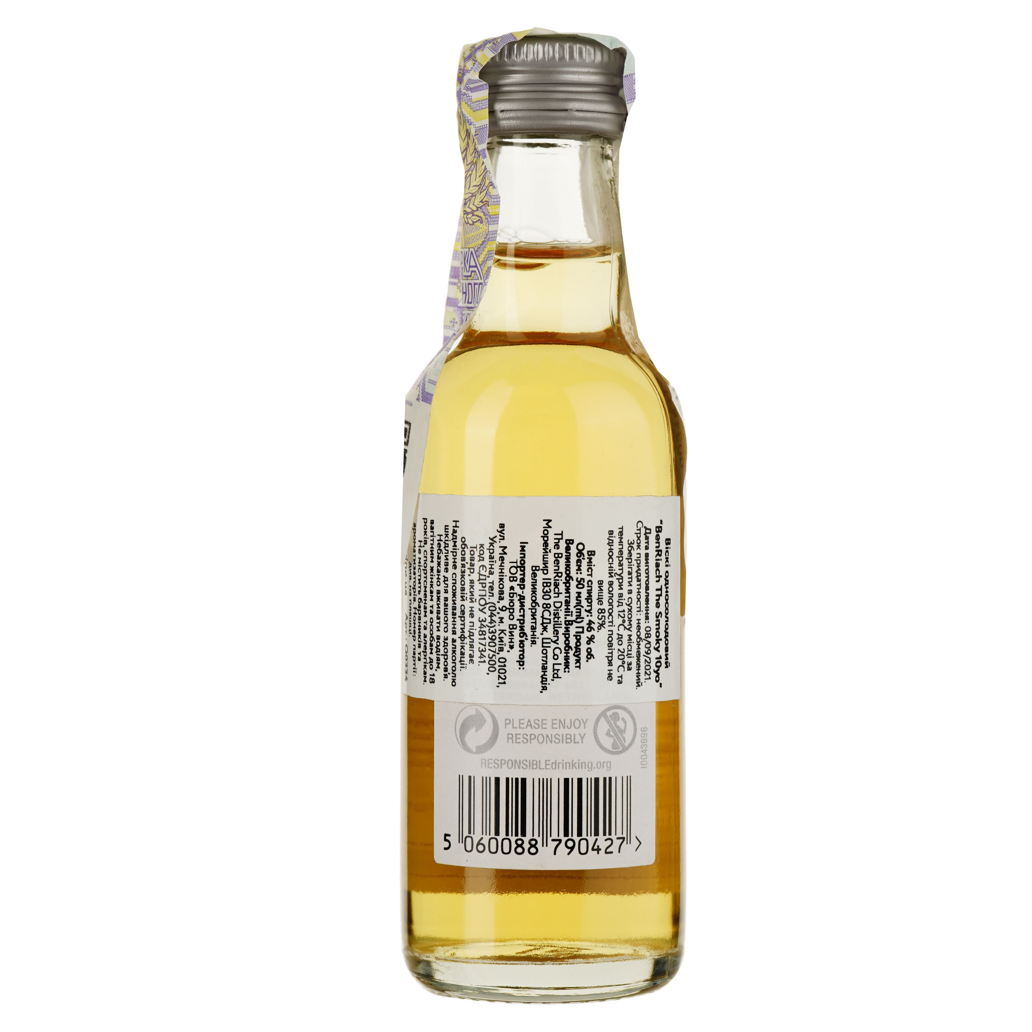 Віскі BenRiach The Smoky 10 yo Single Malt Scotch Whisky 46% 0.05 л - фото 2