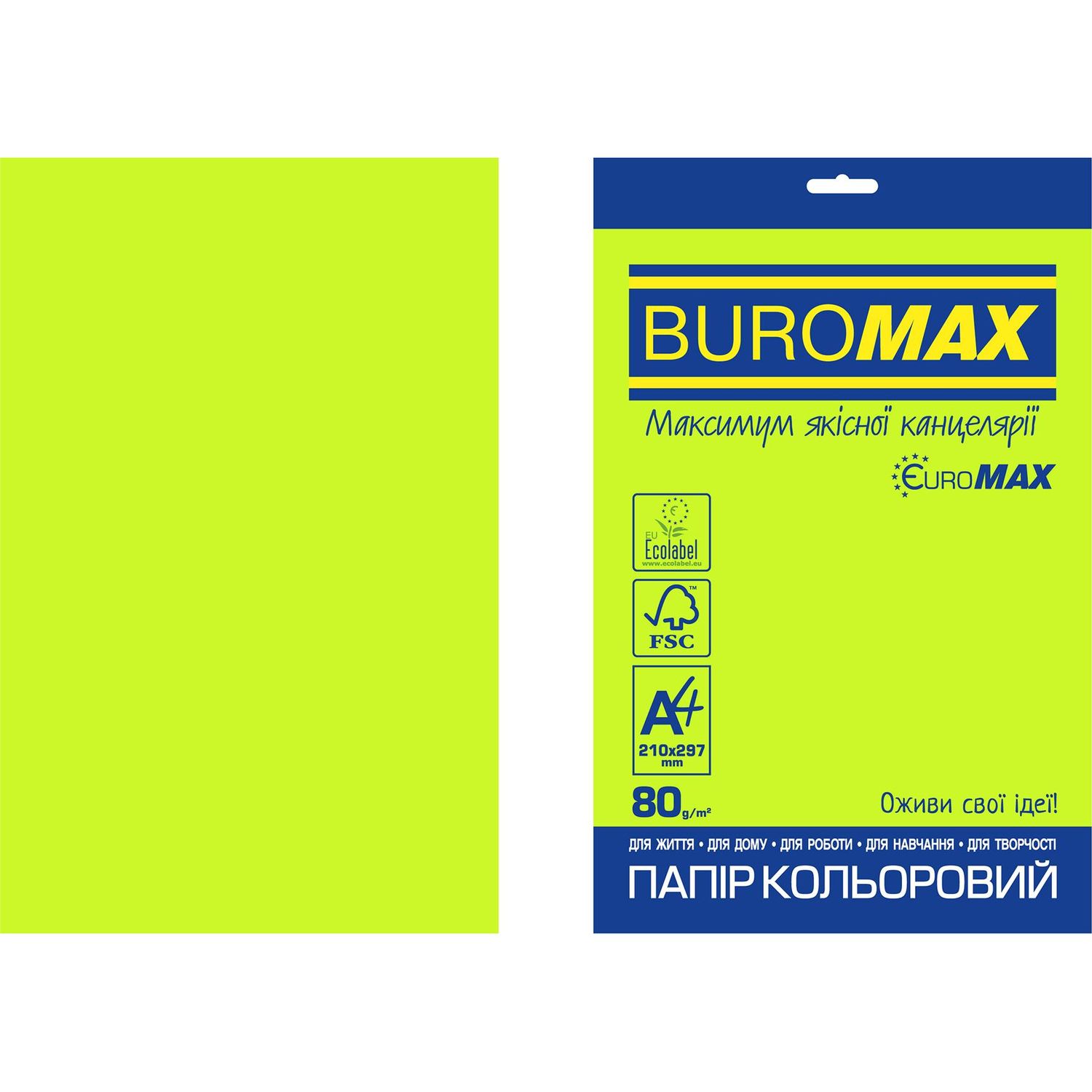 Бумага цветная Buromax Euromax Neon А4 20 листов зелена (BM.2721520E-04) - фото 1