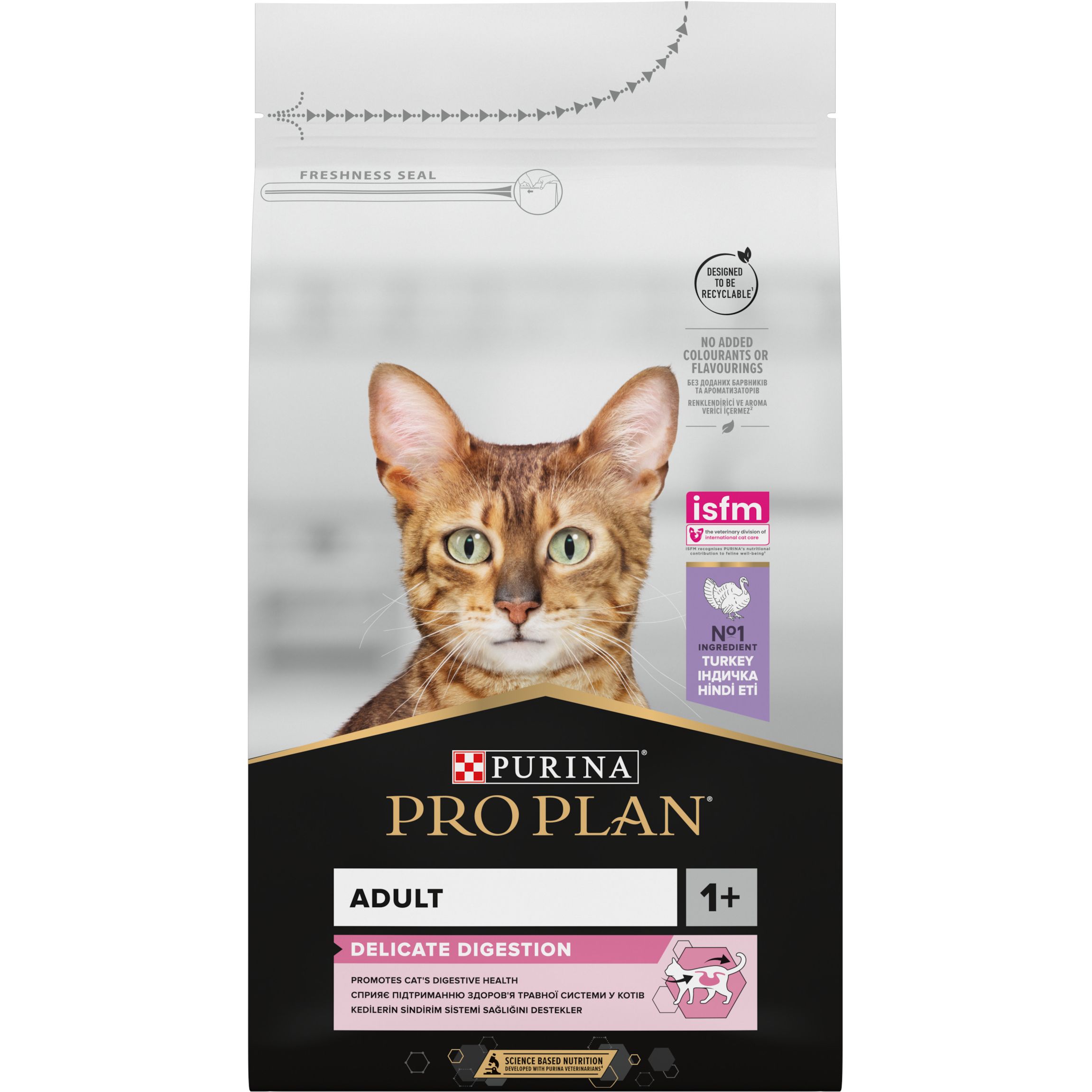 Сухий корм для котів з чутливим травленням Purina Pro Plan Delicate, з індичкою, 1,5 кг (12371117) - фото 1