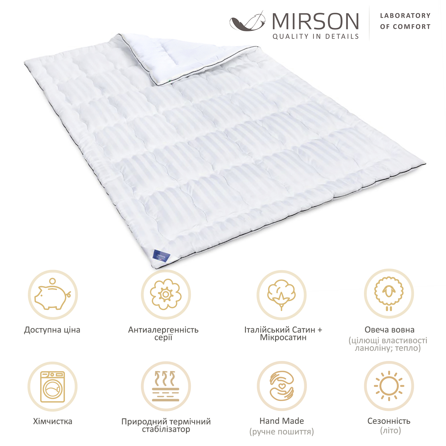 Одеяло шерстяное MirSon Royal Pearl Hand Made №1360, летнее, 110x140 см, белое - фото 5