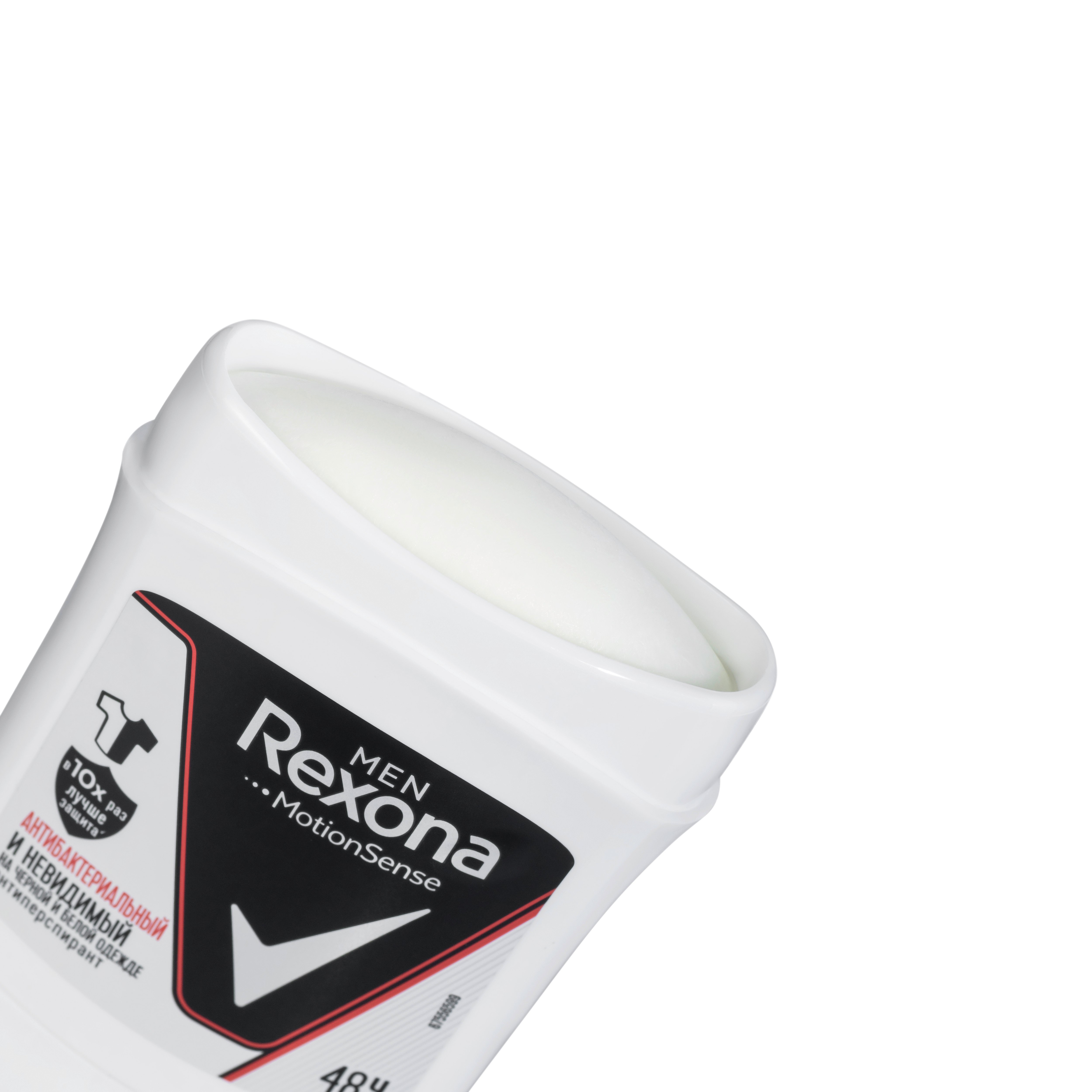 Дезодорант-антиперспирант Rexona Men Антибактериальный и Невидимый на черном и белом, 50 мл - фото 4