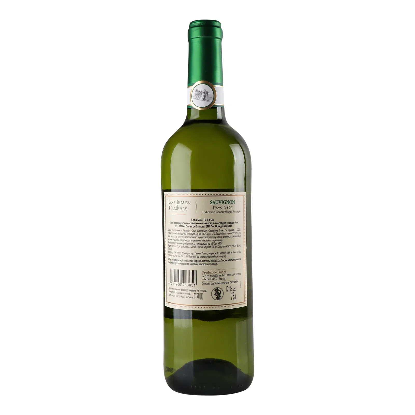 Вино Les Ormes de Cambras Sauvignon Blanc Pays d'Oс біле сухе 0.75 л - фото 2