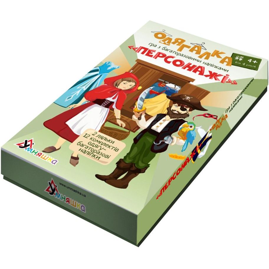 Гра з багаторазовими наліпками Одягалка Персонажі Умняшка 1906-UM - фото 1