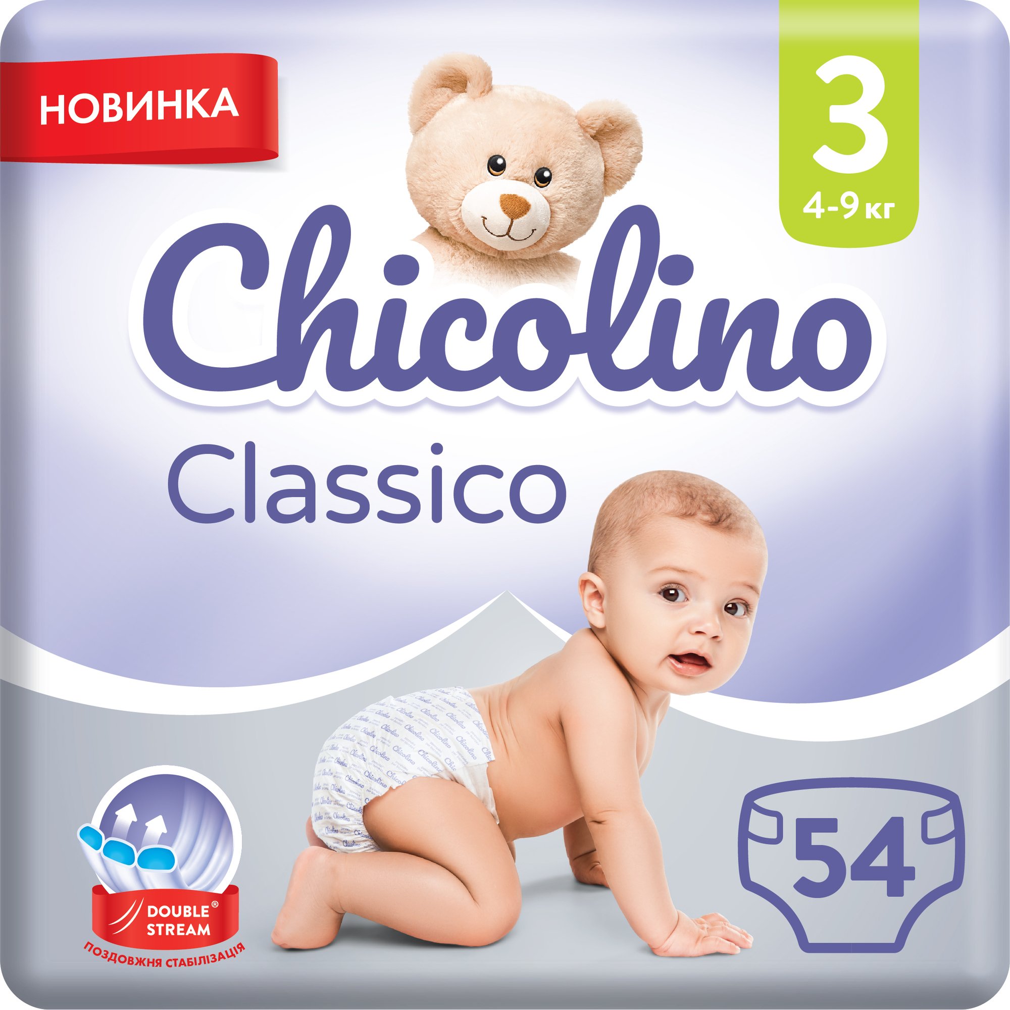 Подгузники Chicolino Classico 3 (4-9 кг), 54 шт. - фото 1