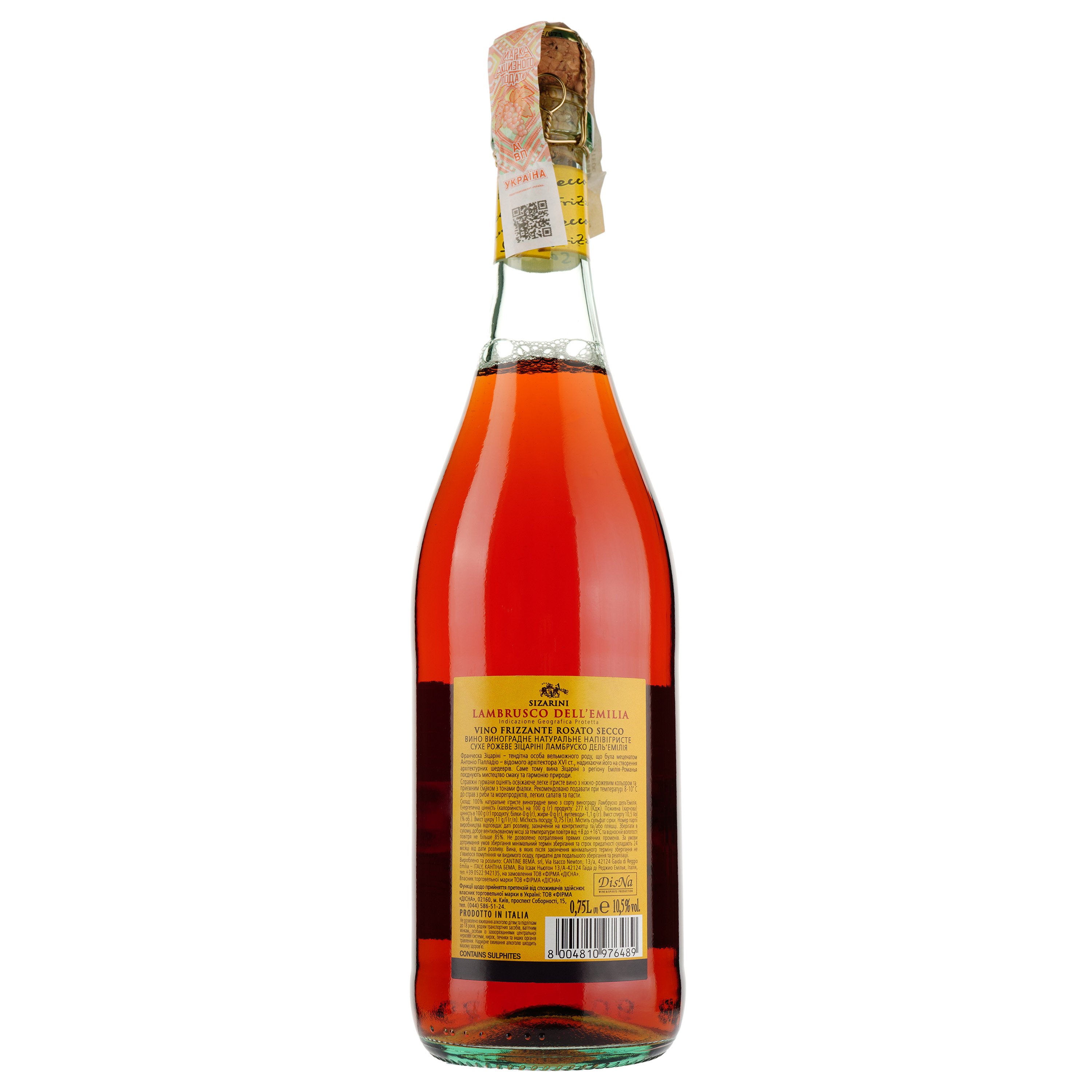 Вино Sizarini Lambrusco игристое, розовое, сухое, 10,5%, 0,75 л (478692) - фото 2