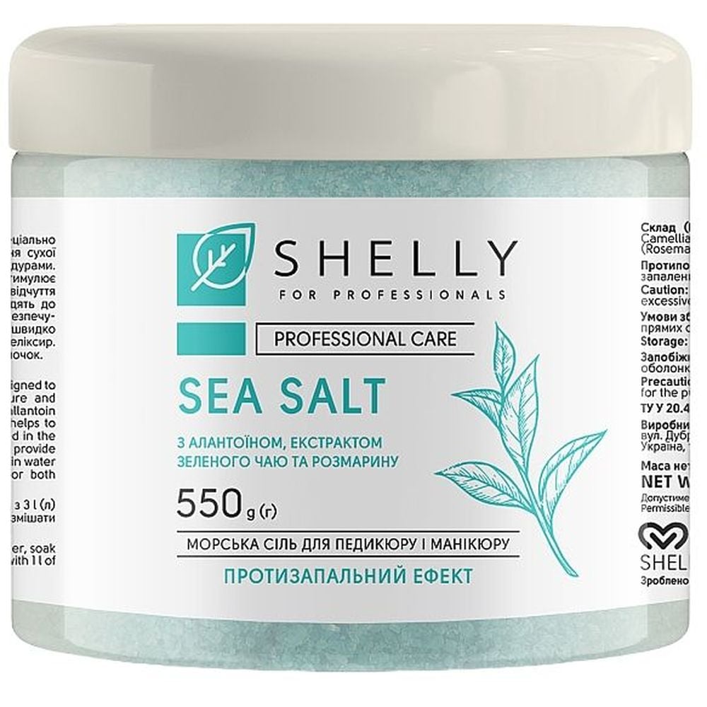Соль для ванн Shelly Professional Care Sea Salt Противовоспалительная для педикюра и маникюра 550 г - фото 1