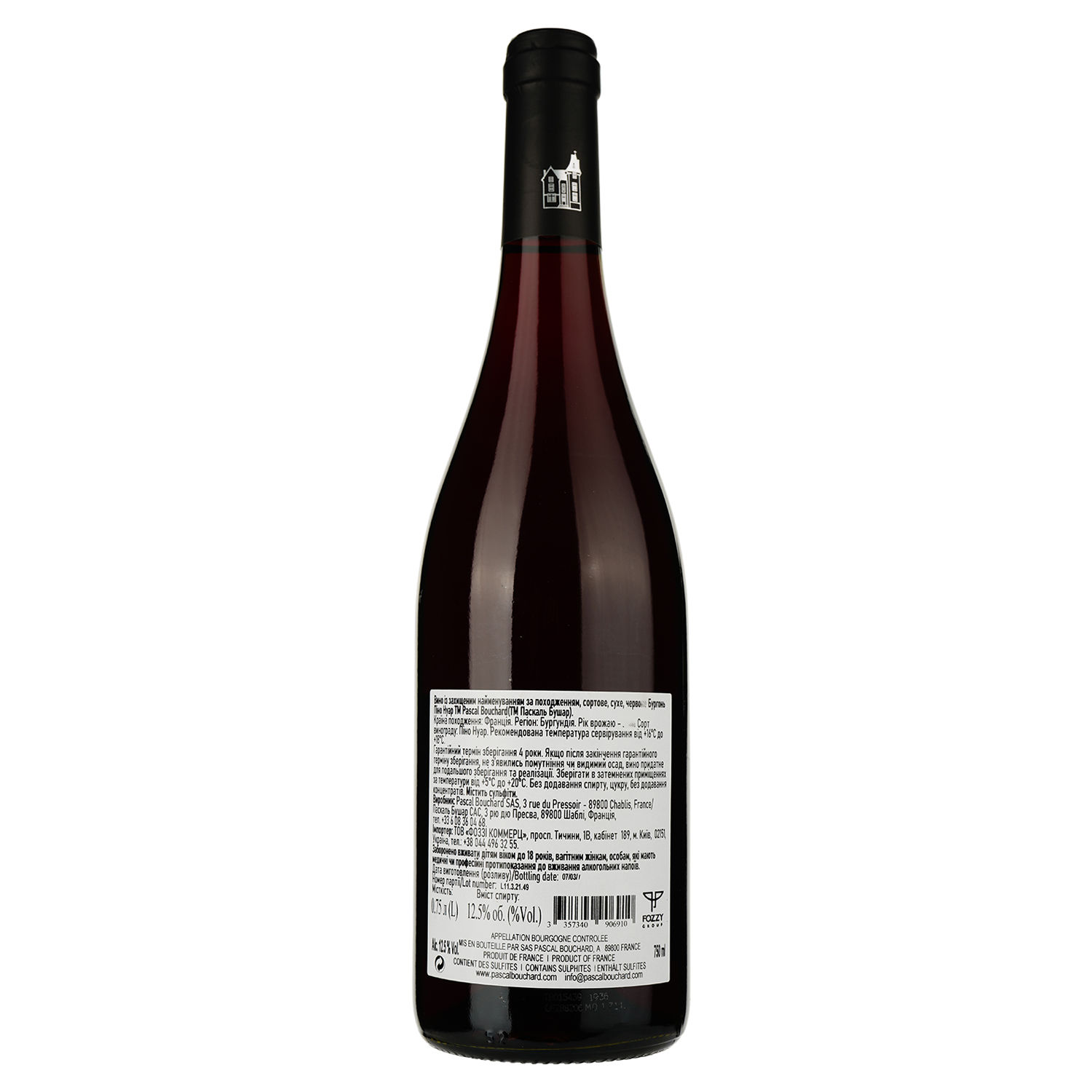 Вино Pascal Bouchard Bourgogne Pinot Noir, красное, сухое, 12,5%, 0,75 л (746876) - фото 2