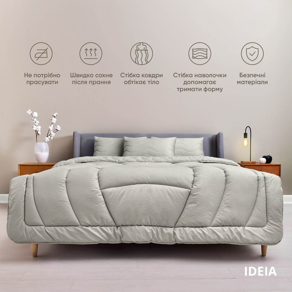 Набор постельного белья Ideia Oasis с одеялом, евростандарт, перламутрово-серый (8000035248) - фото 2