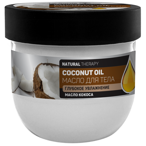 Масло для тела Dr. Sante Natural Therapy Coconut Oil 160 мл - фото 1