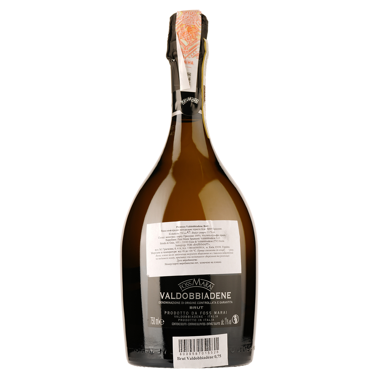 Игристое вино Foss Marai Prosecco Valdobbiadene Brut Superior, белое, брют, 0,75 л - фото 2