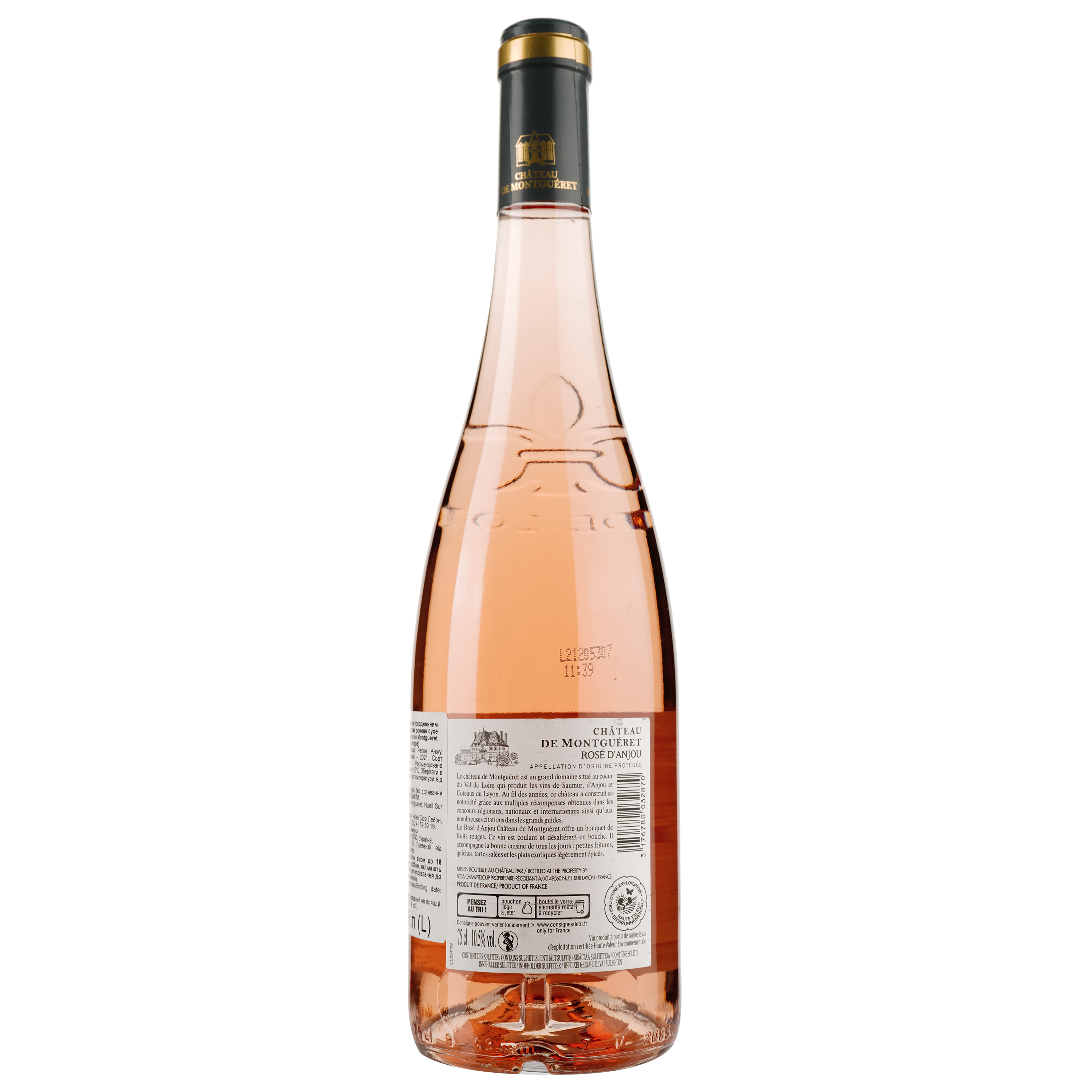 Вино Chateau de Montgueret Rose d'Anjou розовое сухое, 0,75 л, 12% (714220) - фото 2