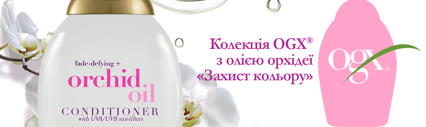 Подарочный набор OGX С маслом орхидеи для окрашенных волос: шампунь, 385 мл + кондиционер, 385 мл - фото 9