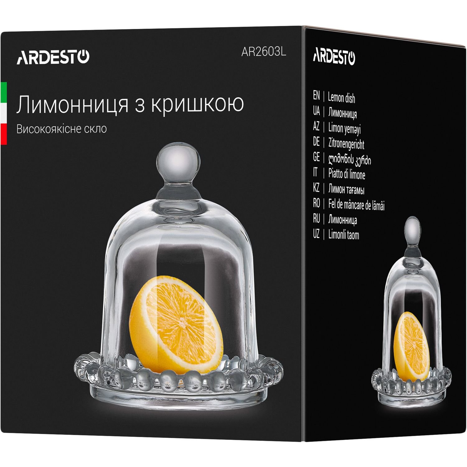 Лимонница Ardesto стеклянная с крышкой, 9 см (AR2603L) - фото 4