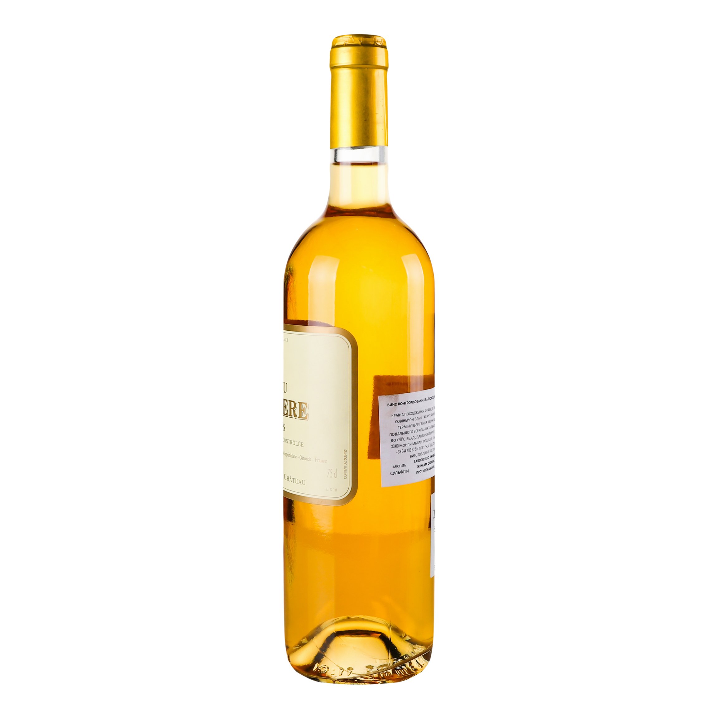 Вино Chateau la Riviere Sauternes White, белое, сладкое, 14%, 0,75 л (863052) - фото 3