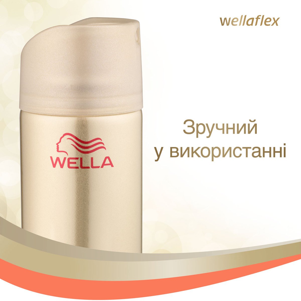 Лак для волос Wellaflex с увлажняющим комплексом, экстра сильная фиксация, 250 мл - фото 7