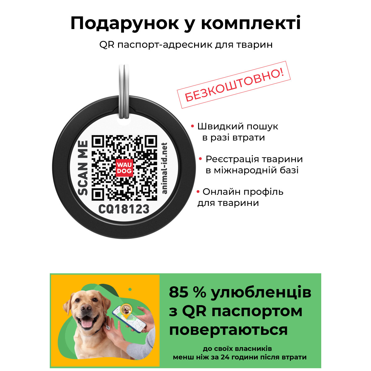 Ошейник для кошек и мелких пород собак Waudog Nylon Кубы 3Д с QR паспортом XS 20-30x1 см - фото 5