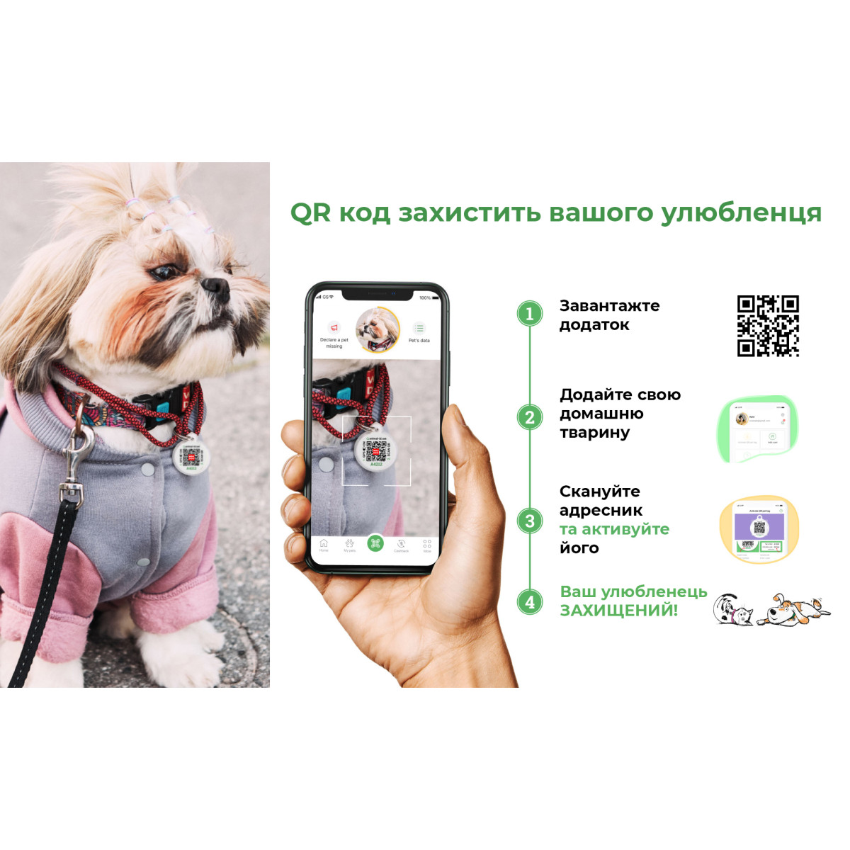 Адреса для собак и кошек Waudog Smart ID с QR паспортом гранаты круг 30 мм - фото 5