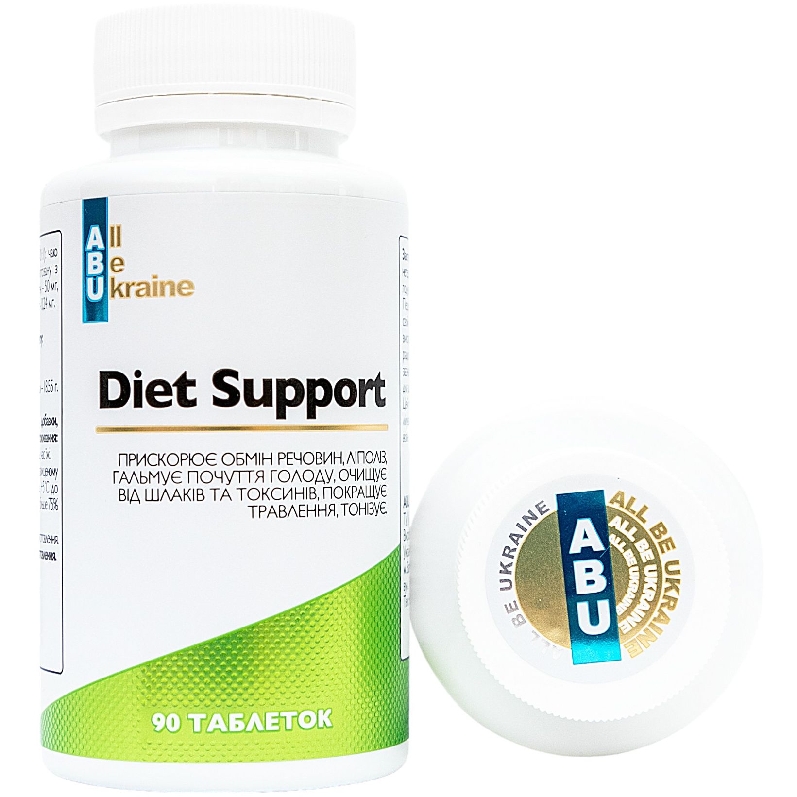 Комплекс All be Ukraine Diet Support для похудения и коррекции фигуры 90 таблеток (ABU-01045) - фото 4