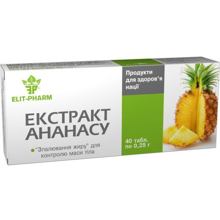 Екстракт ананасу Elit-Pharm 40 таблеток (0.25 г) - фото 1